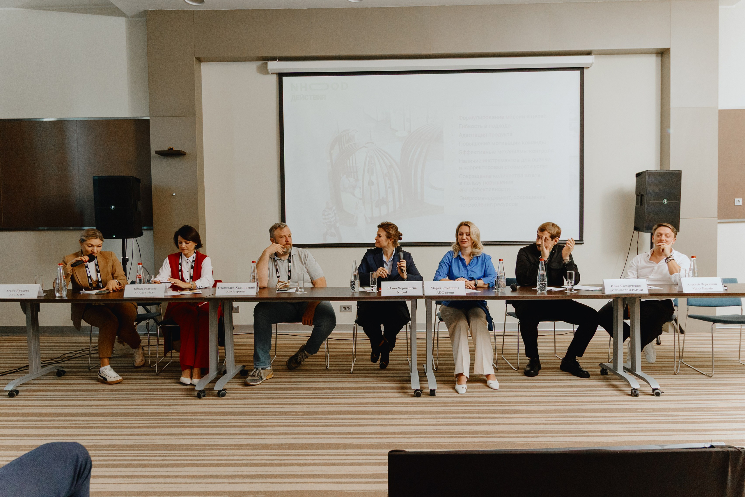 MALLPIC SOCHI 2025. RetroChic Фото