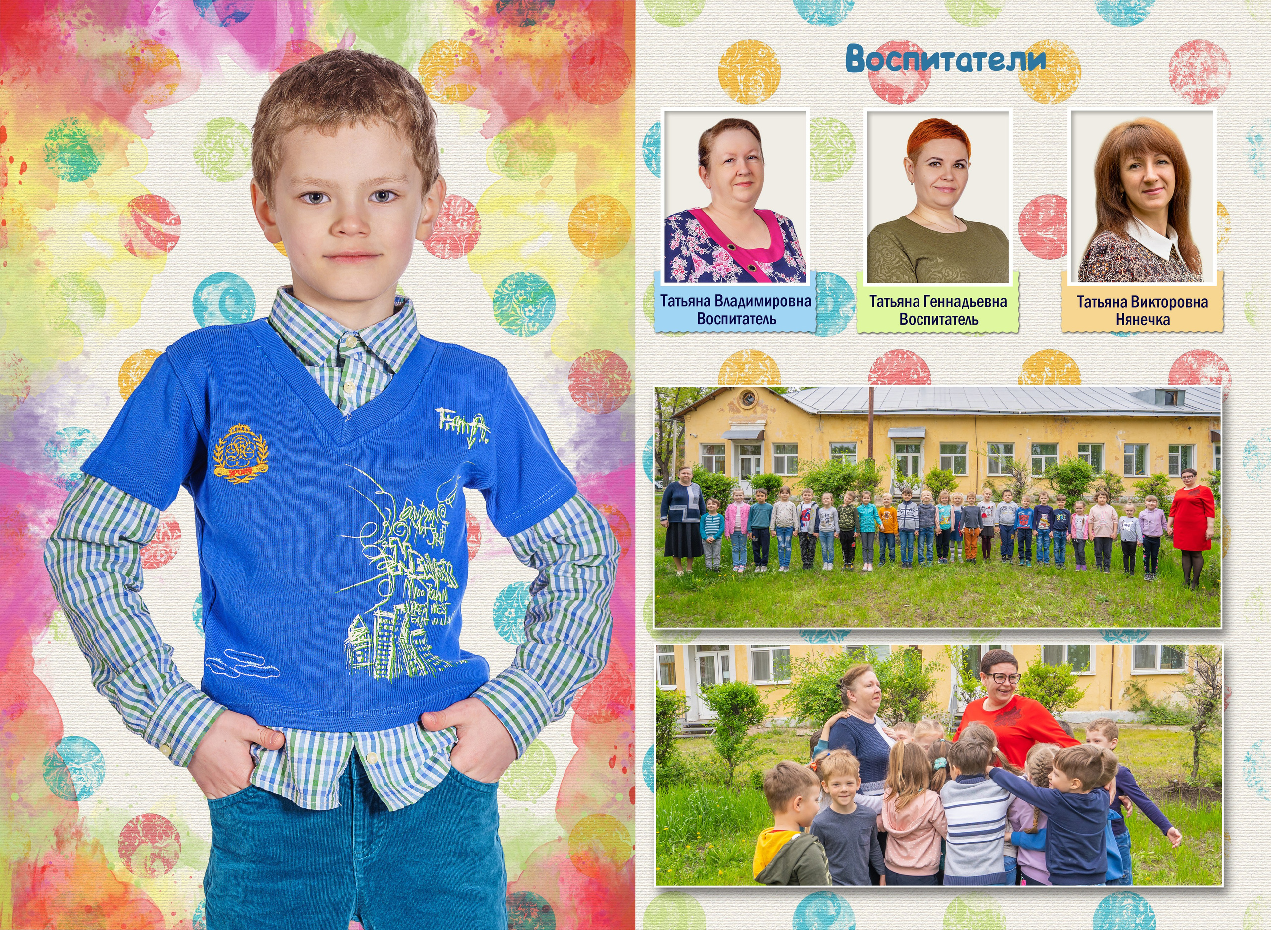 Альбом 4. Геннадий Войтов — контент под любые задачи