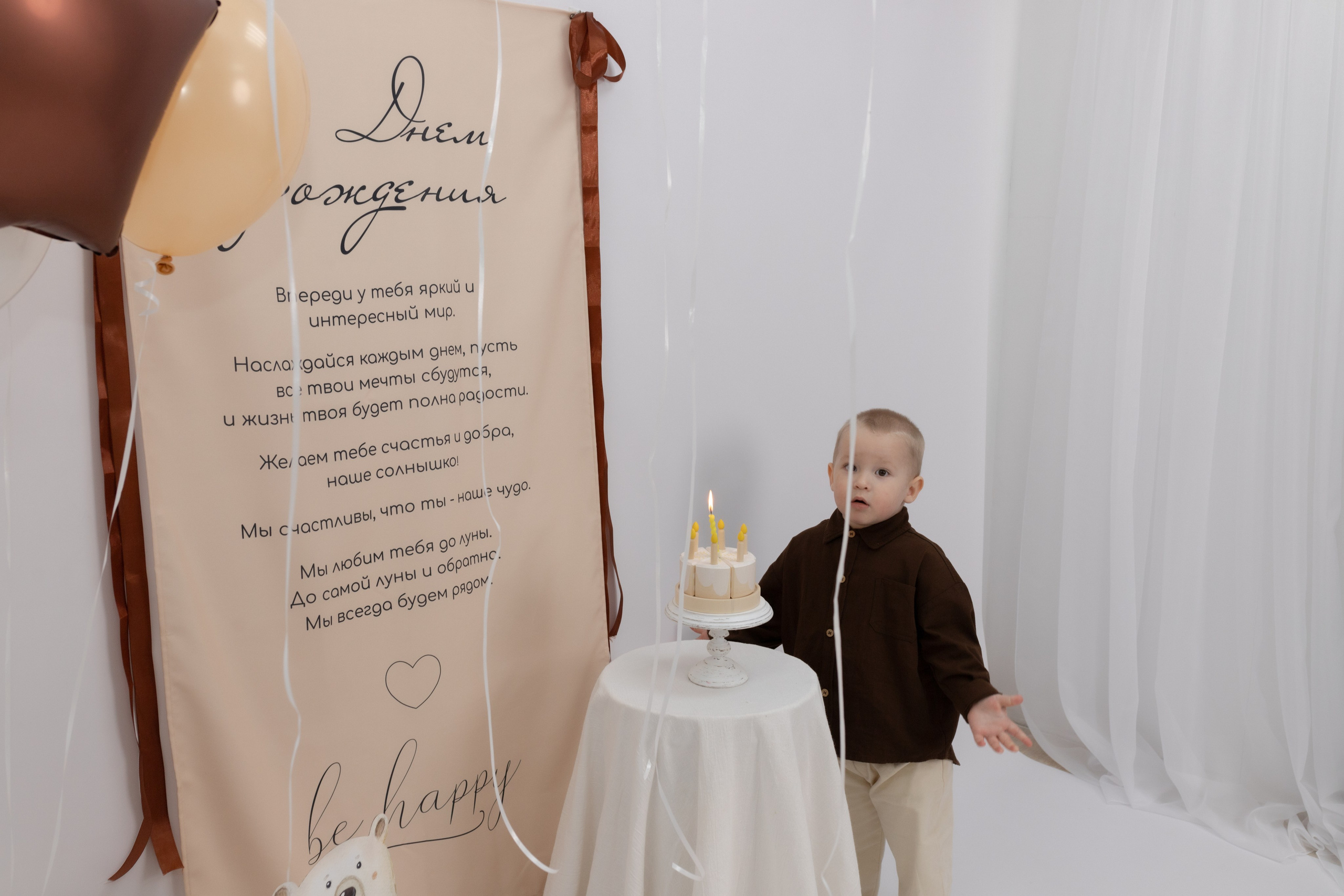 Праздник детства. Фотограф Татьяна Семенова