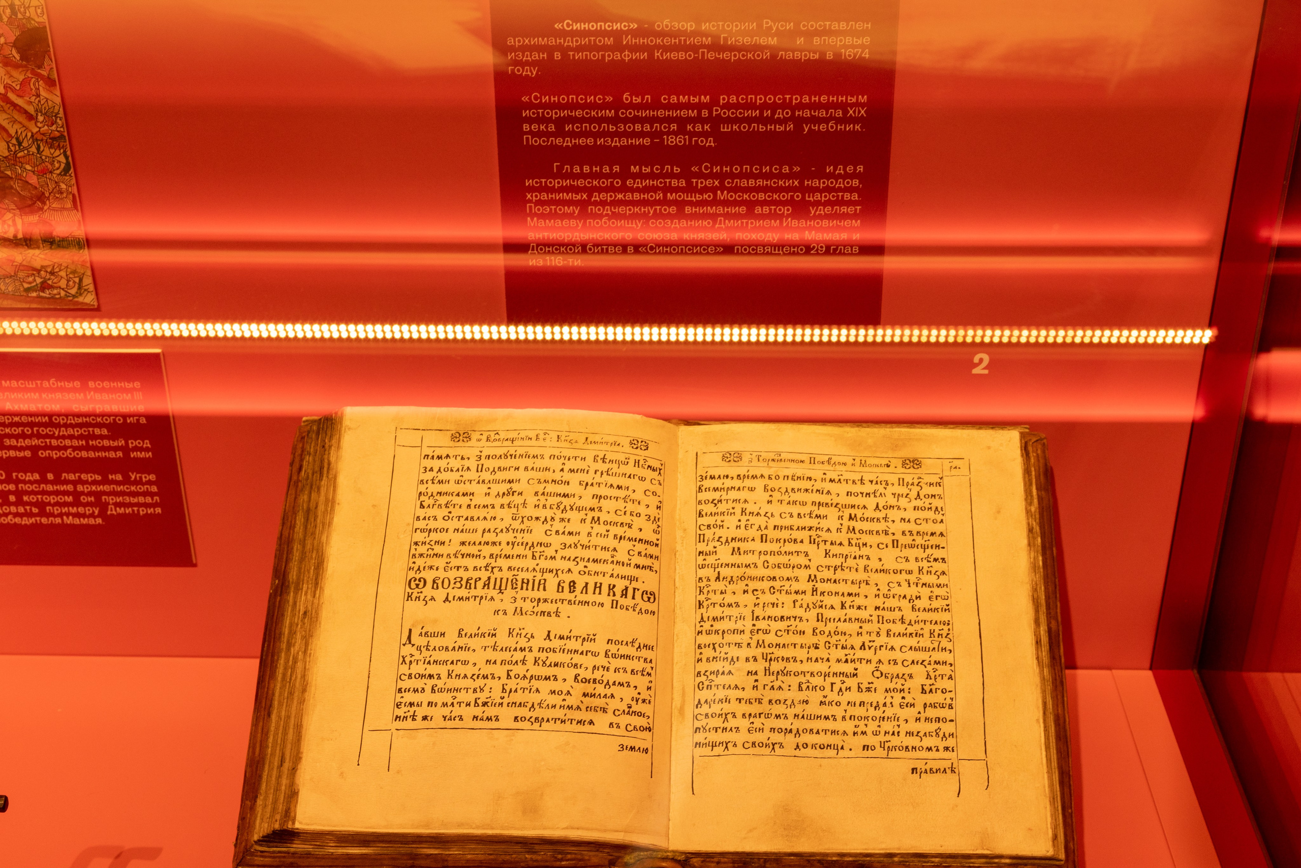 Поездка на поле Кулеково. Фотограф в Туле Крупский АнДРей. Фотостудия «КАДР71» в Туле