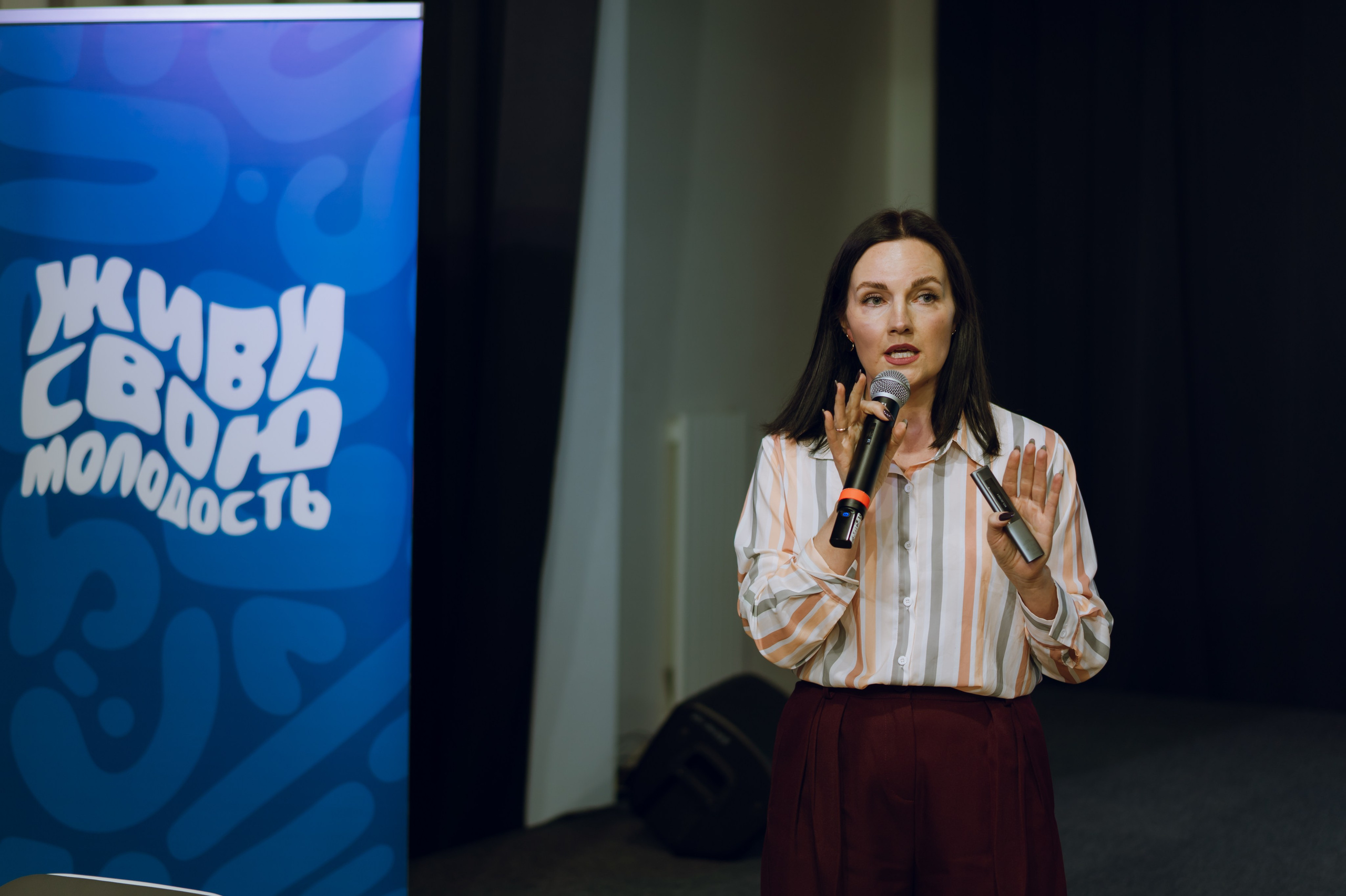 Форум молодежных центров ЦФО «Больше чем Дом» 2025. Фотограф Надежда Погребняк | Рязань | Москва