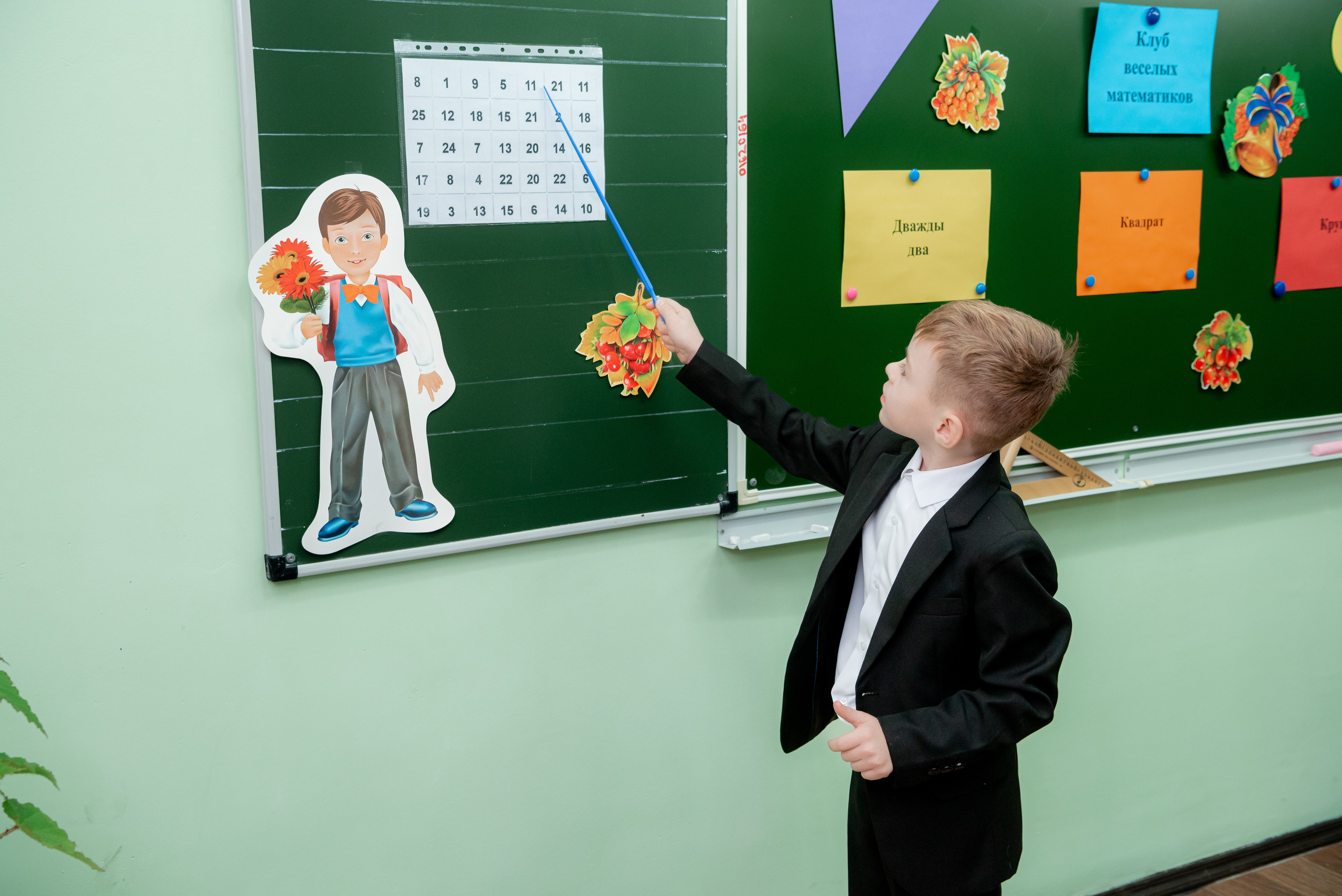 Открытый урок первоклашек в Школе. Фотограф в Волгограде и Волжском Александр Горбань