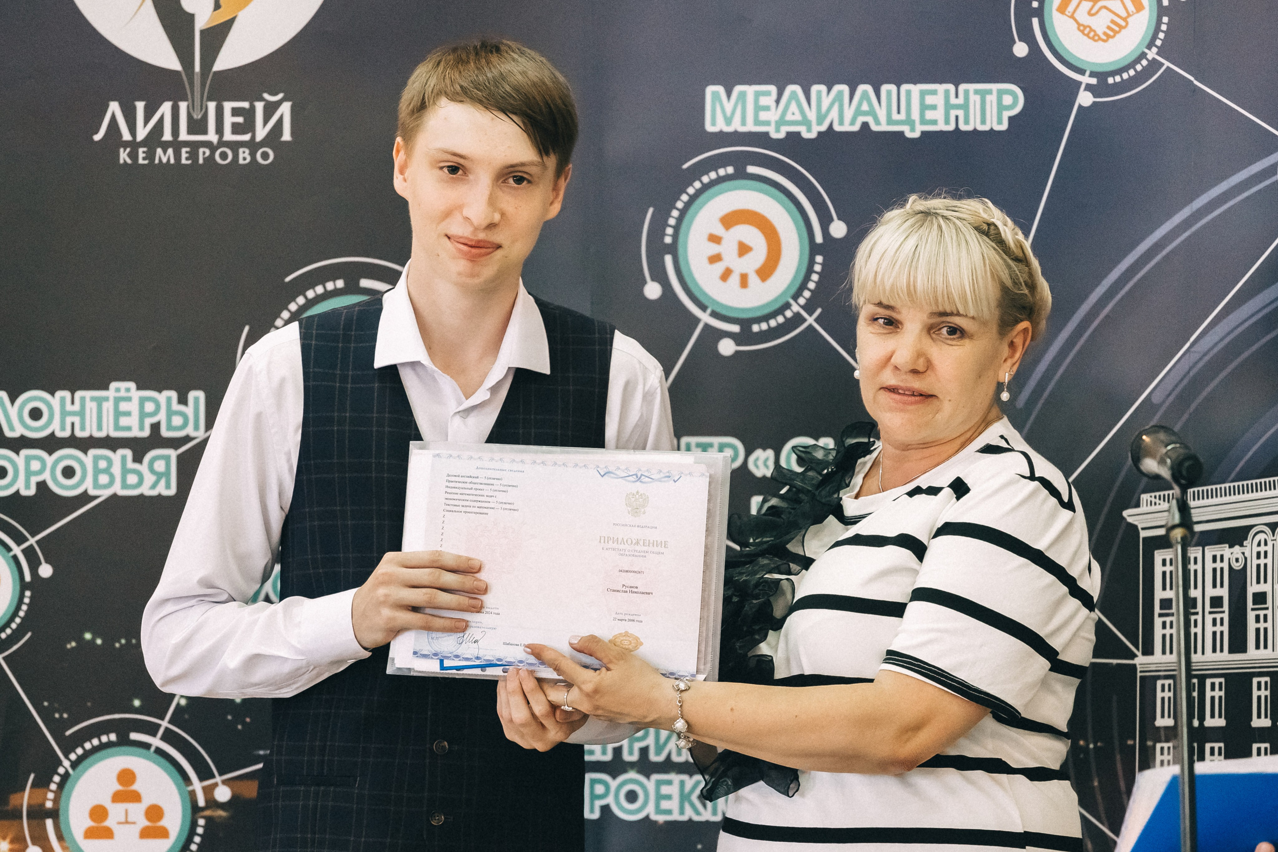 Выпускной «Лицей 62». Фотограф Кемерово | Сергей