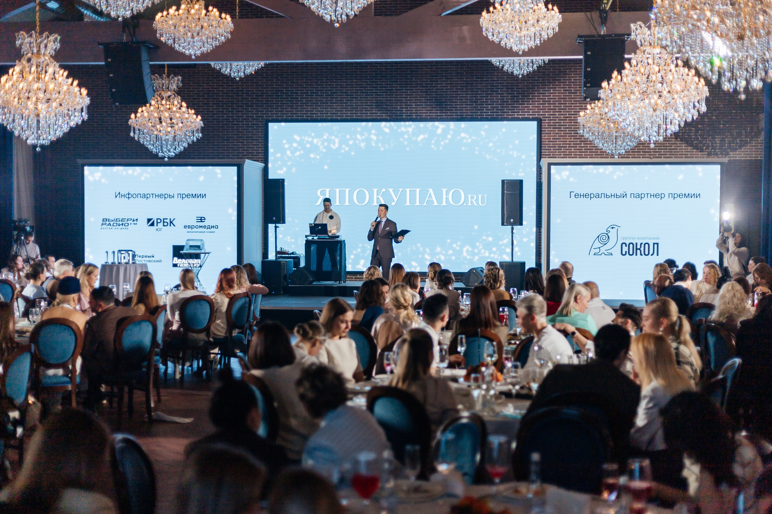 Shopping года. Репортажный фотограф Ростов. Репортажный фотограф в городе Ростов-на-Дону Даниил Молодовский