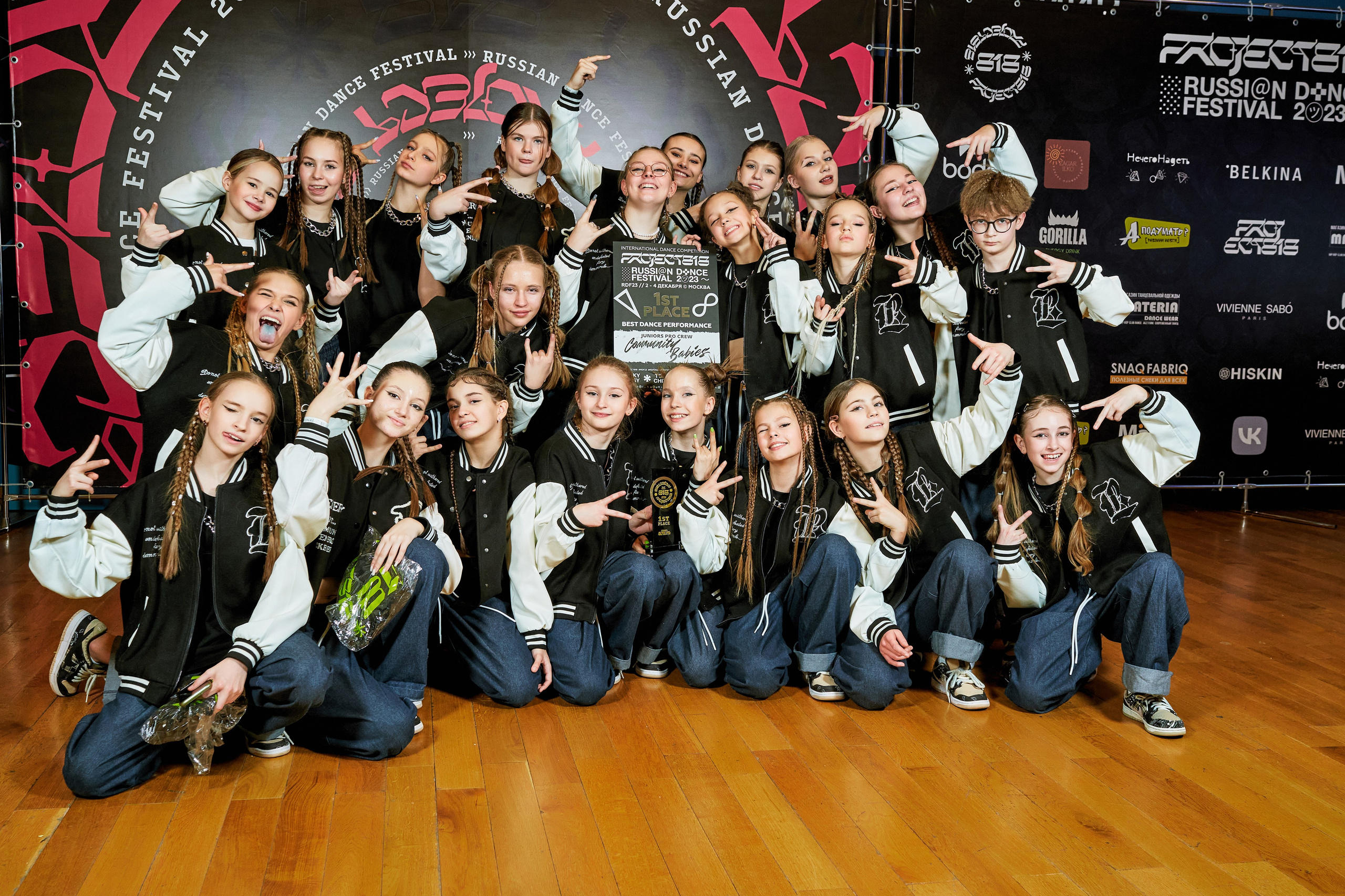 Dens Festival 03.12.2023. Yankovski_001