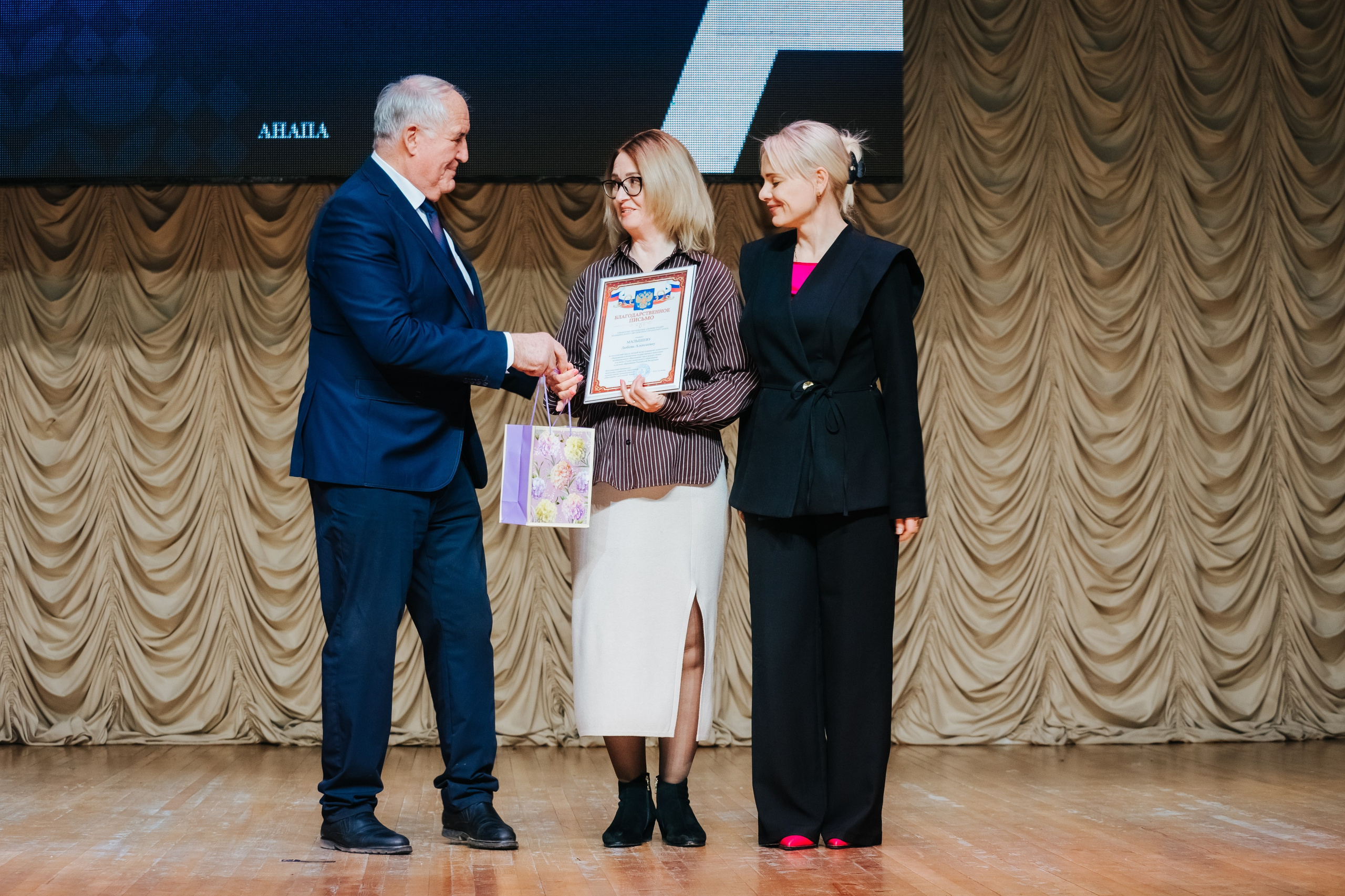 Репортаж. АНАПА ФОТОСТУДИЯ № 13