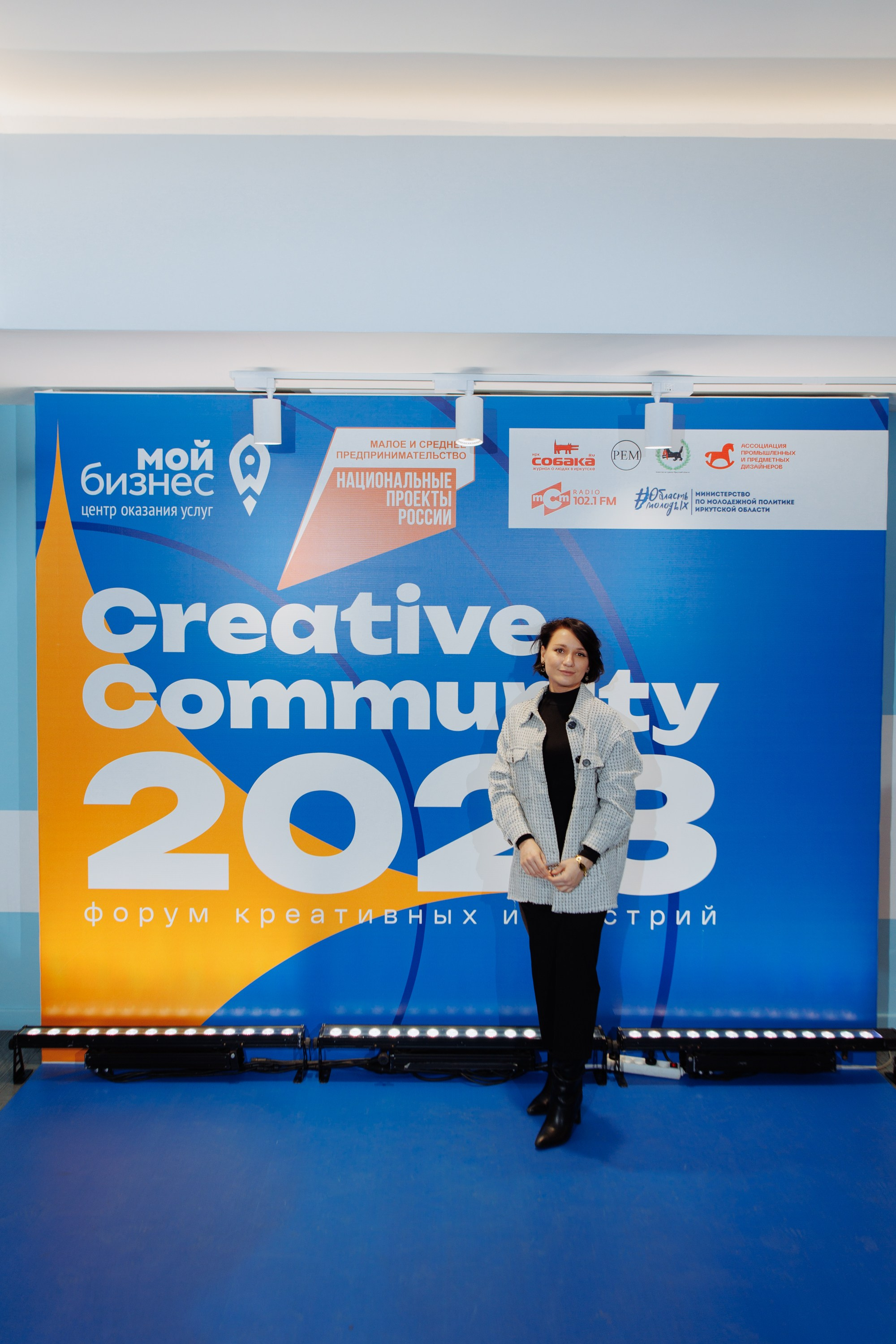 Форум креативных индустрий. Свадебный фотограф