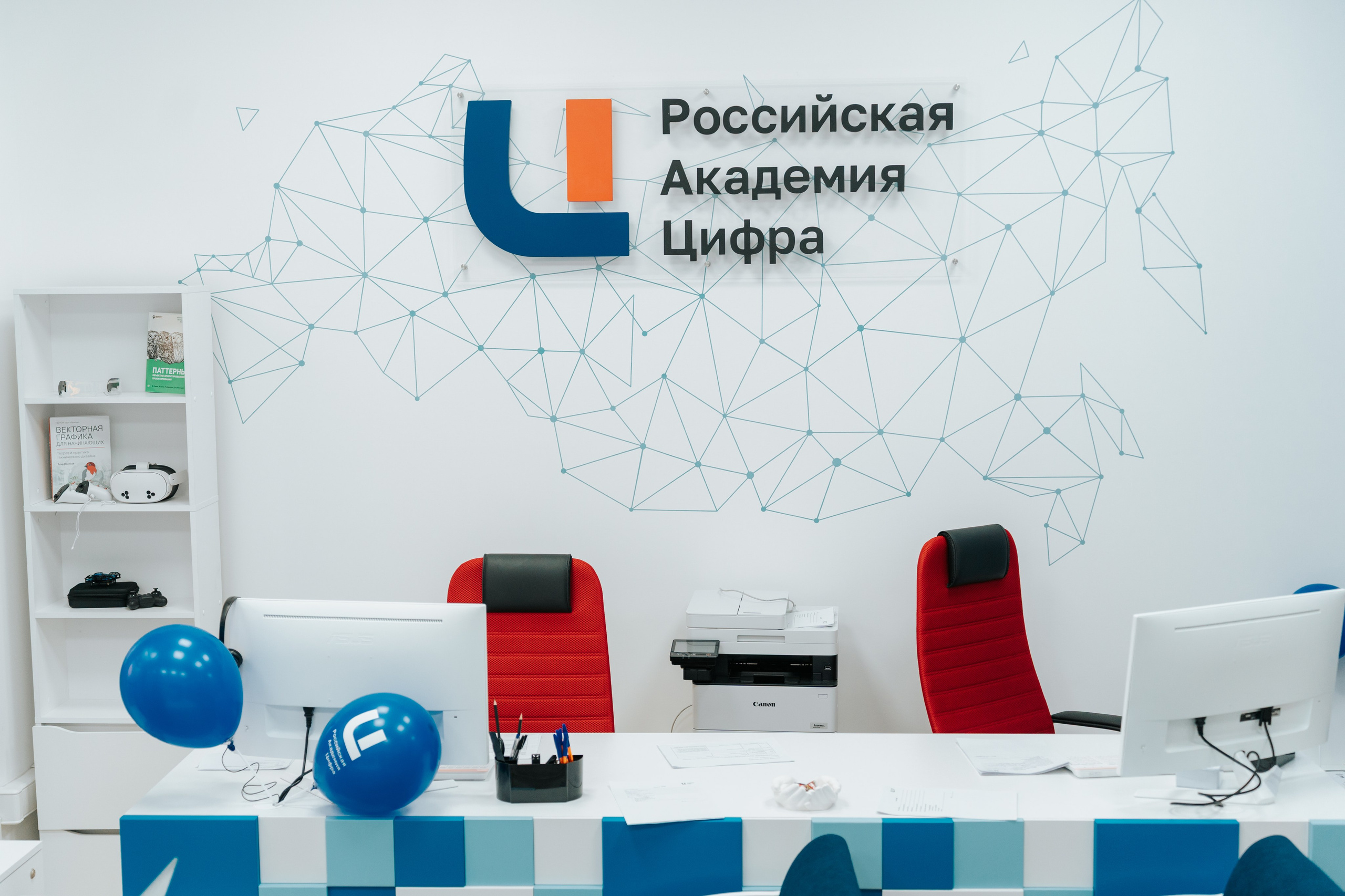 Открытие филиала компании «Российская Академия Цифра» в Красноярске. Репортажный фотограф Красноярск