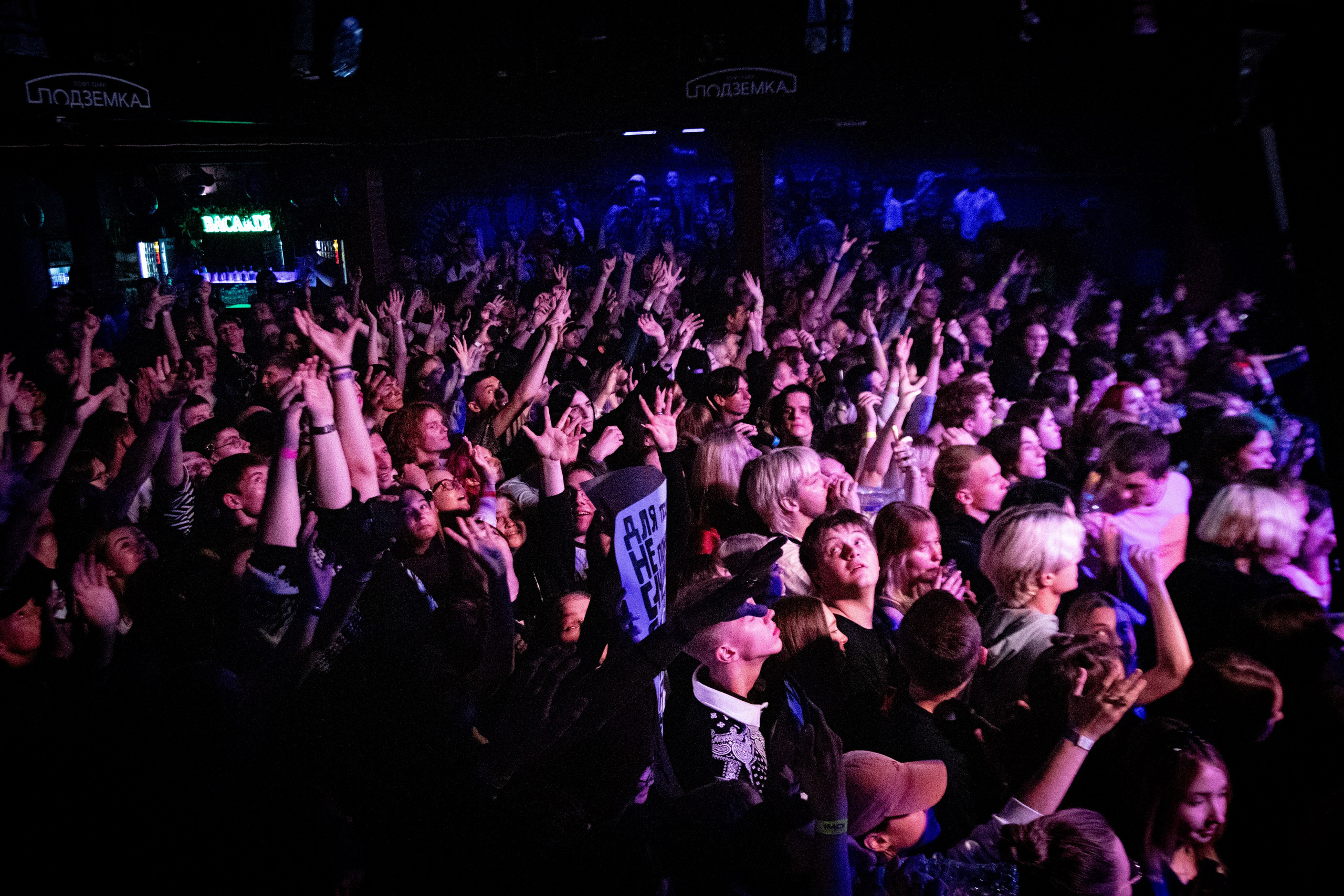 Концерт. Ульяна Сухарева — Фотохудожник Новосибирск