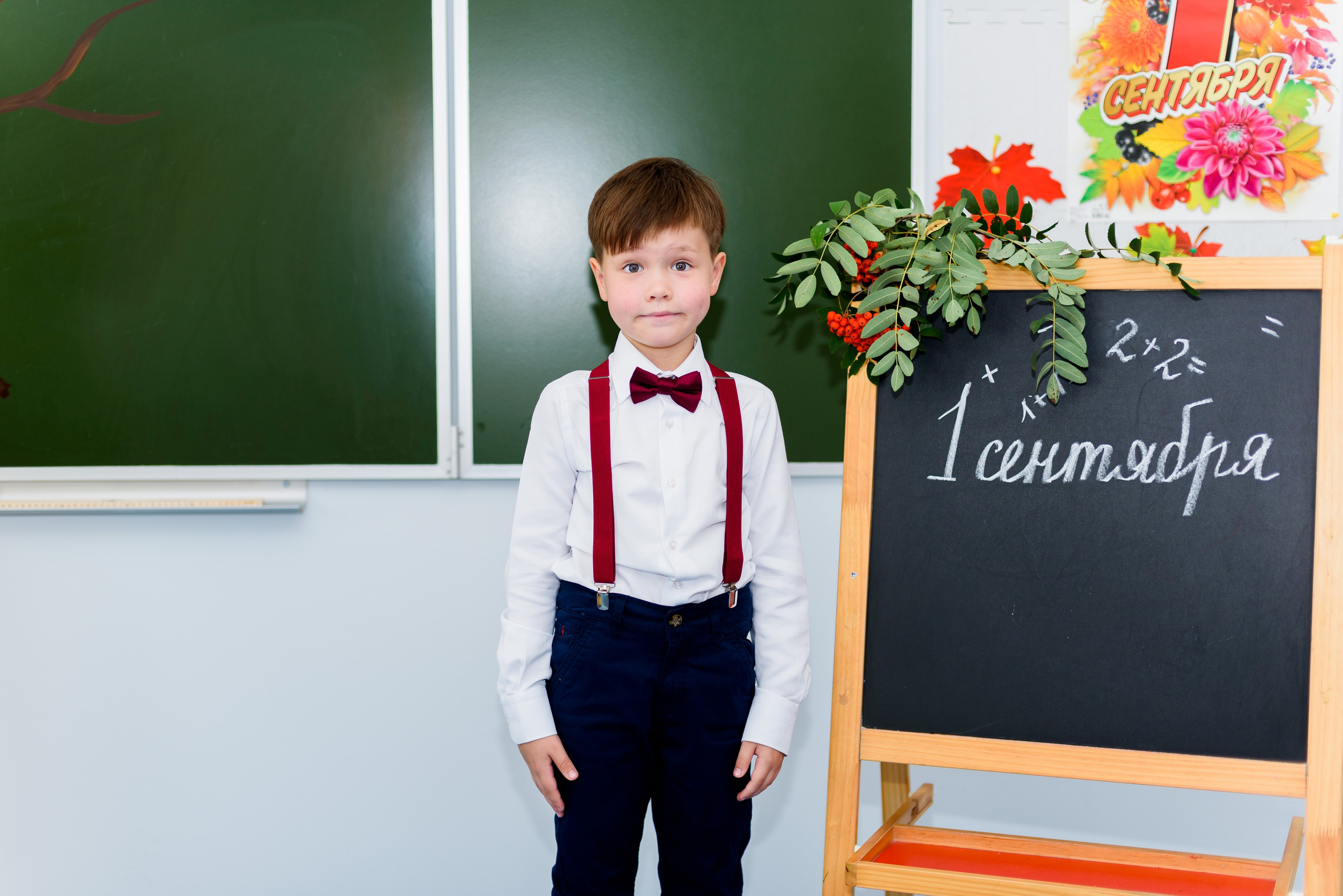 1-е сентября 2023. Фотограф Юлия Попова