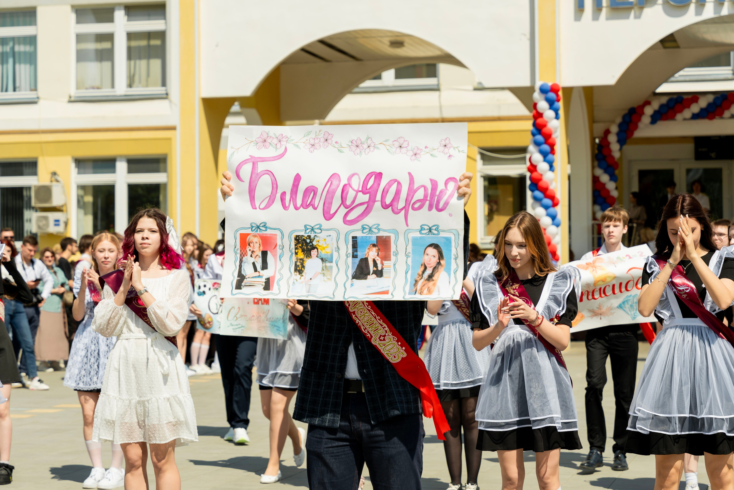 Выпукные 9 классы. Фотограф Юлия Попова