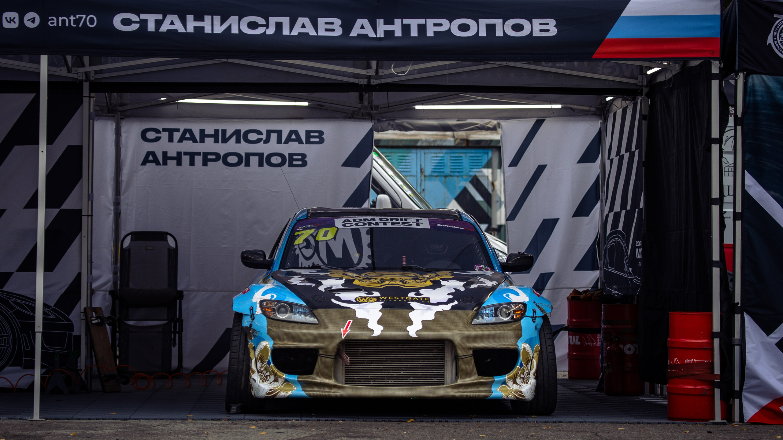 ADM Drift Contest Final 2025. Rusty Photographer