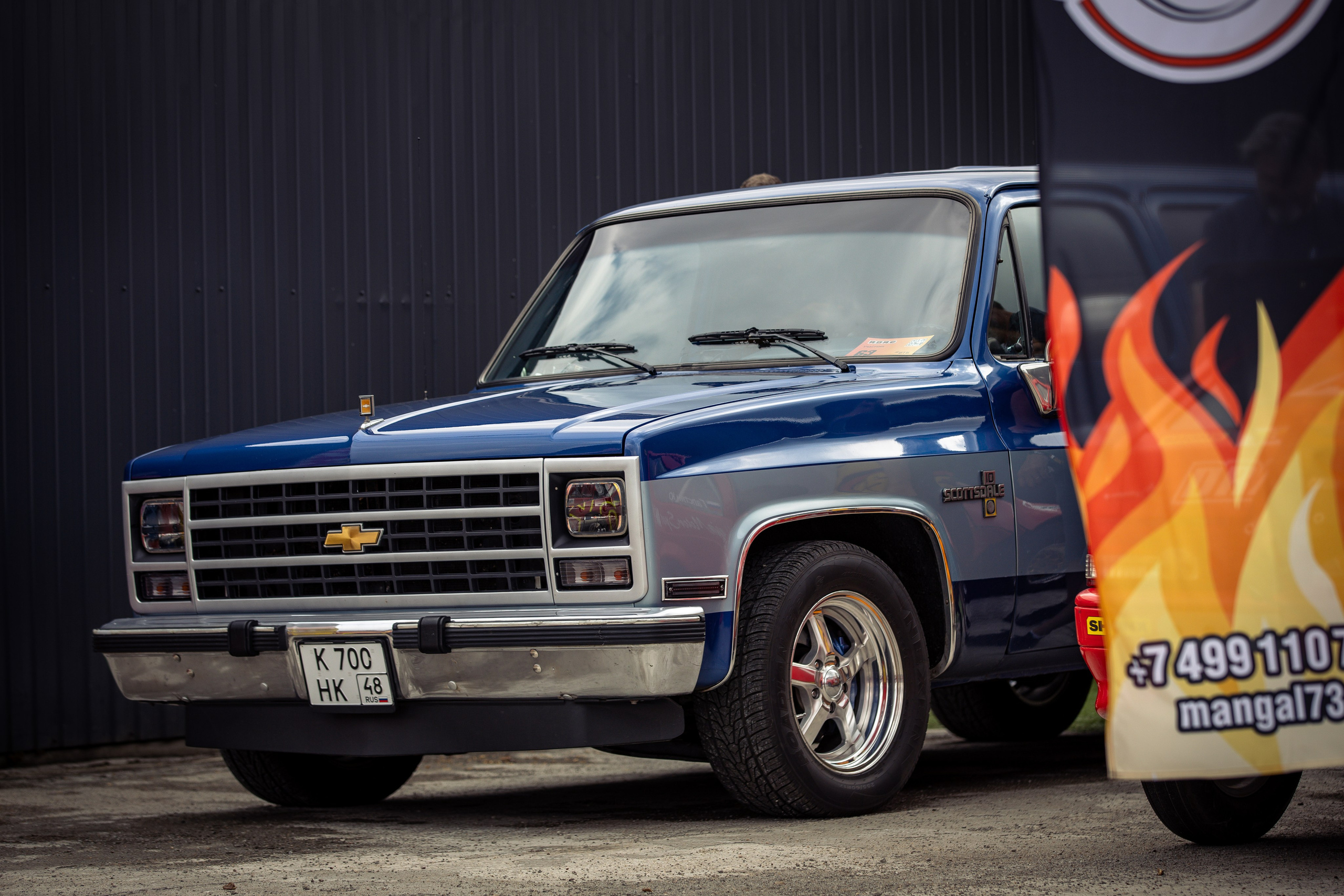 4 этап RDRC. Rusty Photographer