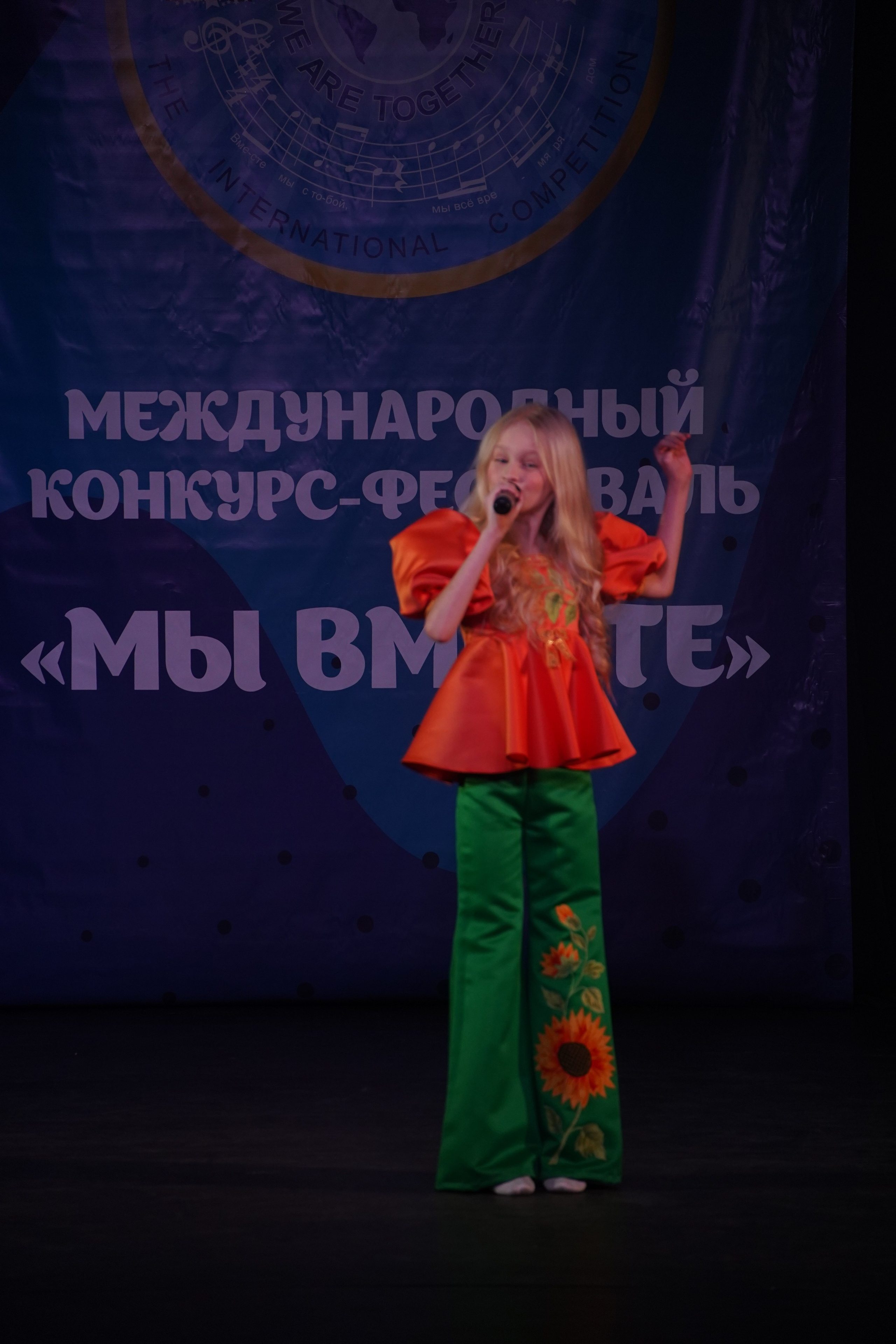 «МЫ ВМЕСТЕ» КОНЦЕРТ. Коммерческий фотограф|Детский фотограф в Самаре Плетнева Евгения