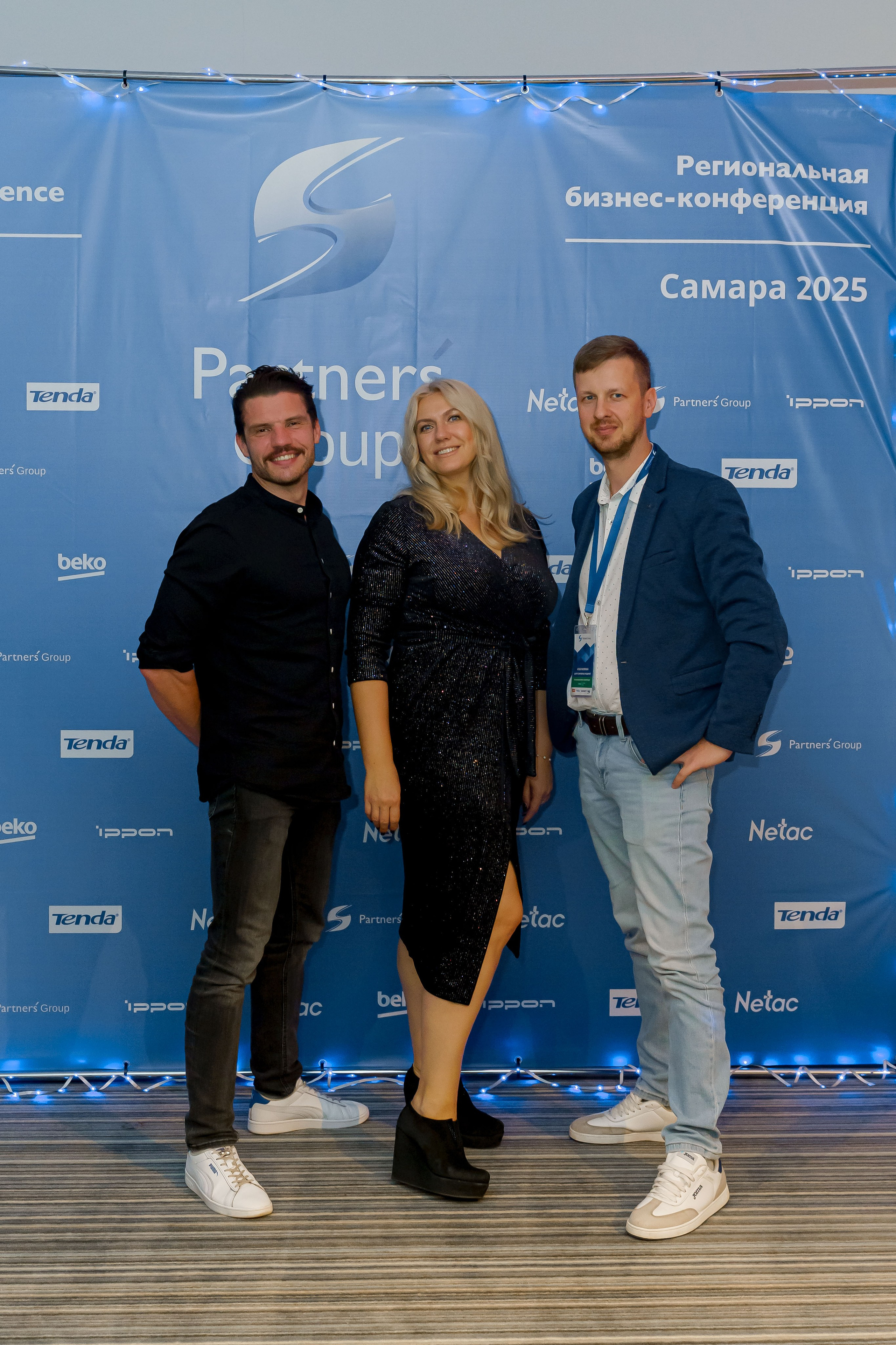 PartnersGroup конференция. Коммерческий фотограф|Детский фотограф в Самаре Плетнева Евгения
