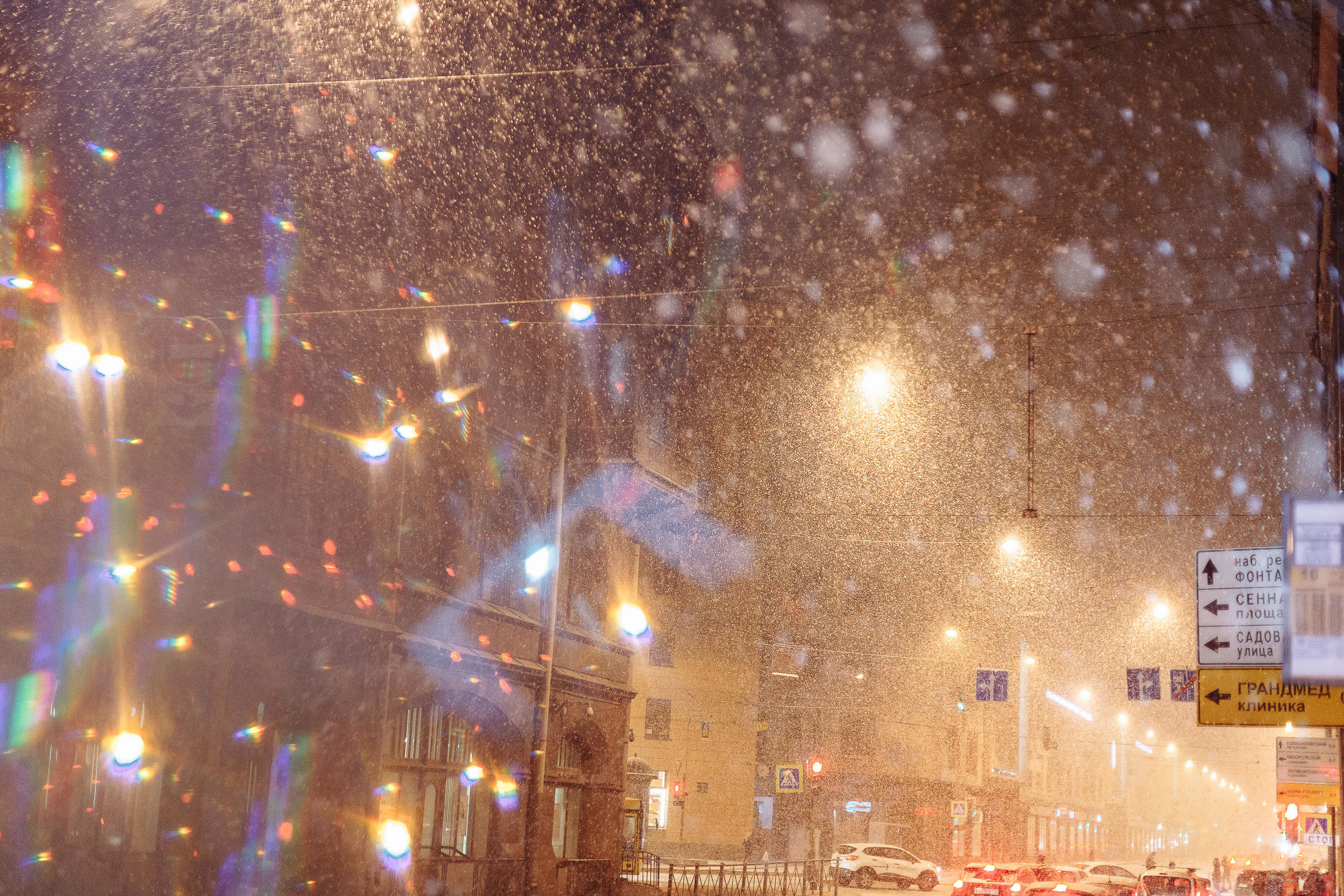 Свадебная фотосъемка Вадима и Ирины. Свадебный фотограф СПБ Михаил Песиков
