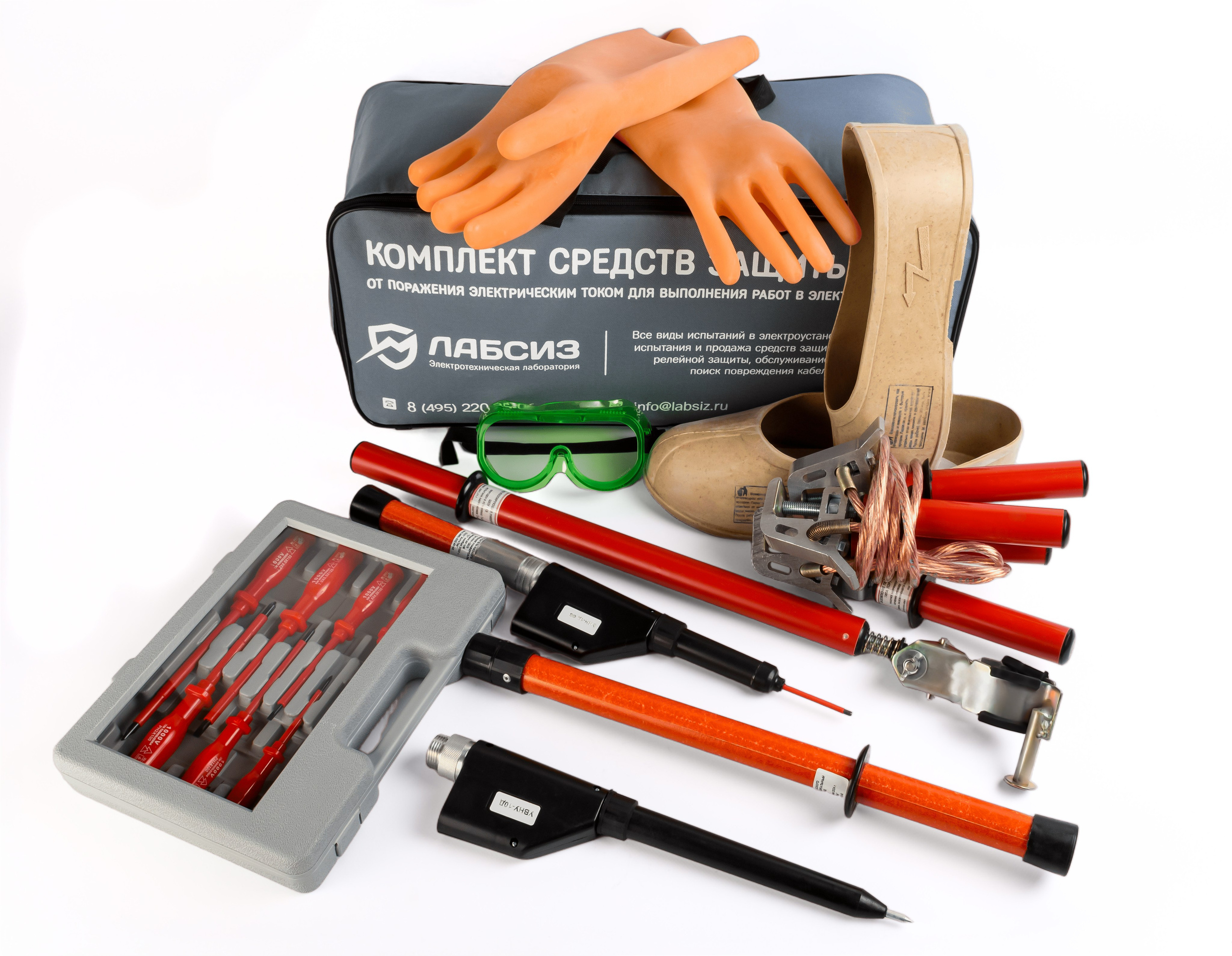 Комплекты СИЗ. Предметный, рекламный, ювелирный фотограф в Москве