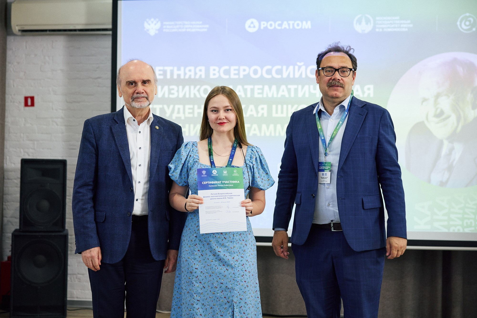 МГУ. Школа Тамма. Репортажный фотограф в Москве — Дмитрий Тарасов | Съёмка мероприятий, концертов, корпоративов