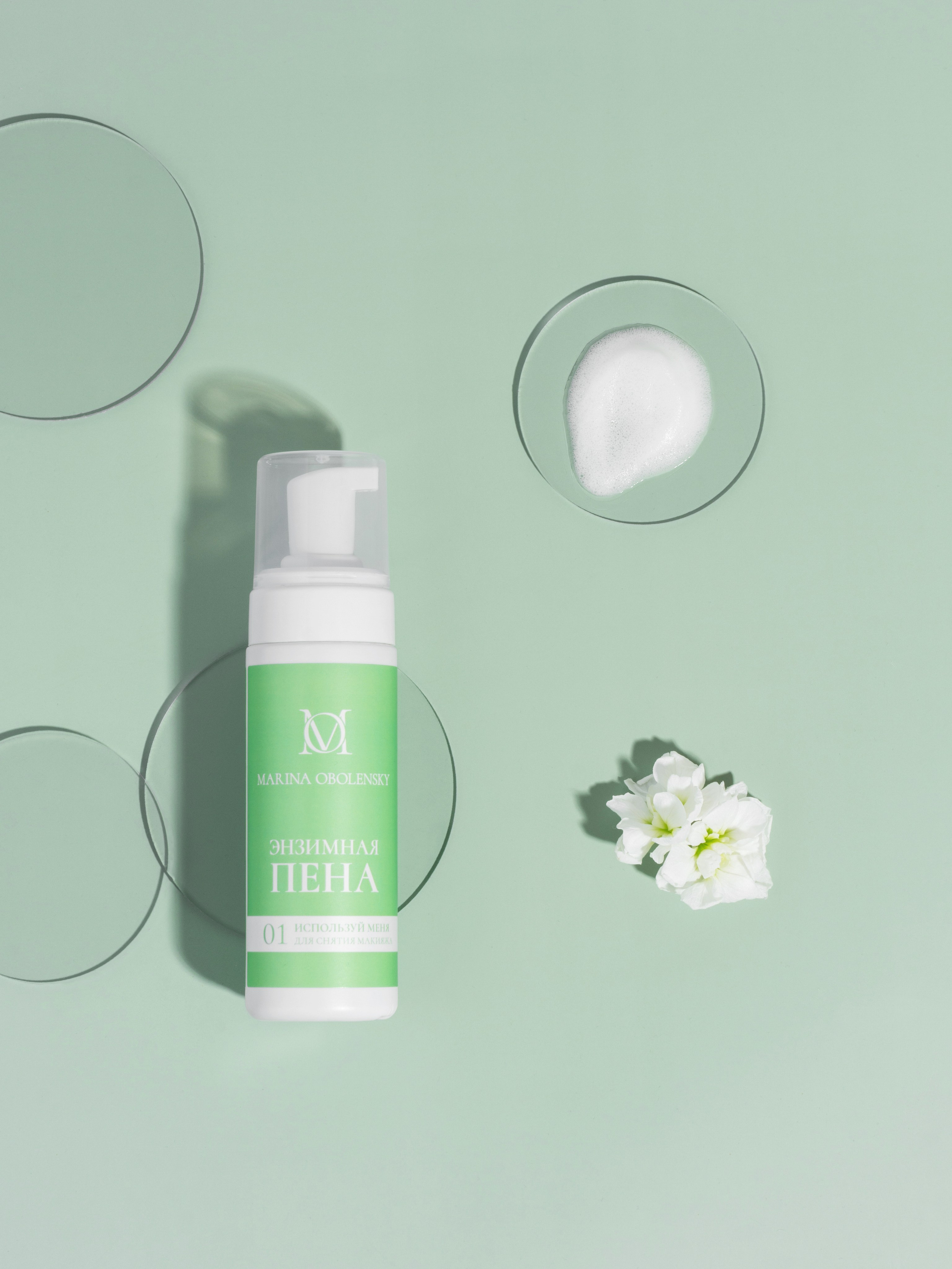 Косметика. ПРУДМЕТНАЯ И ФУД СЪЕМКА