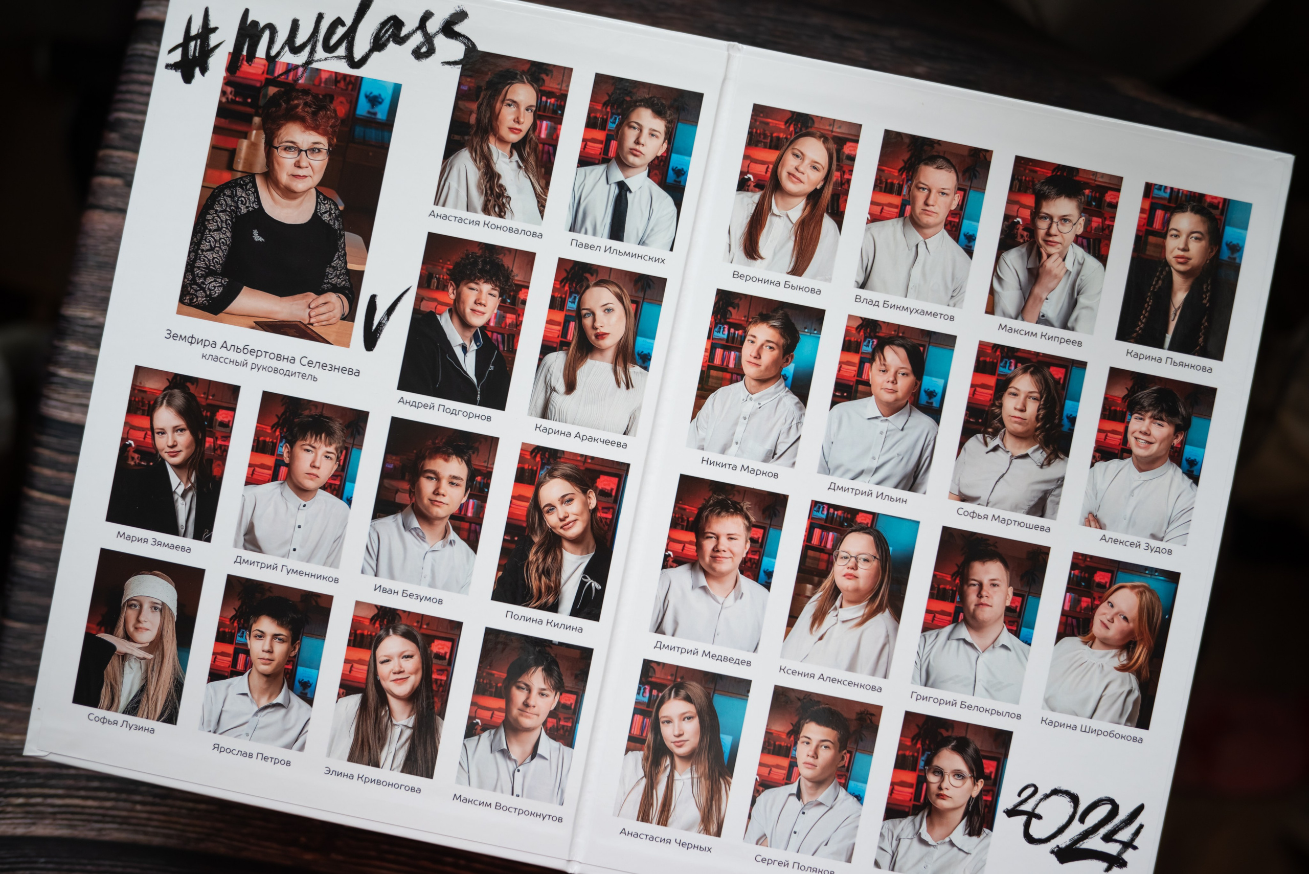 Старшая школа. Альбомы. Современные выпускные альбомы. Воткинск