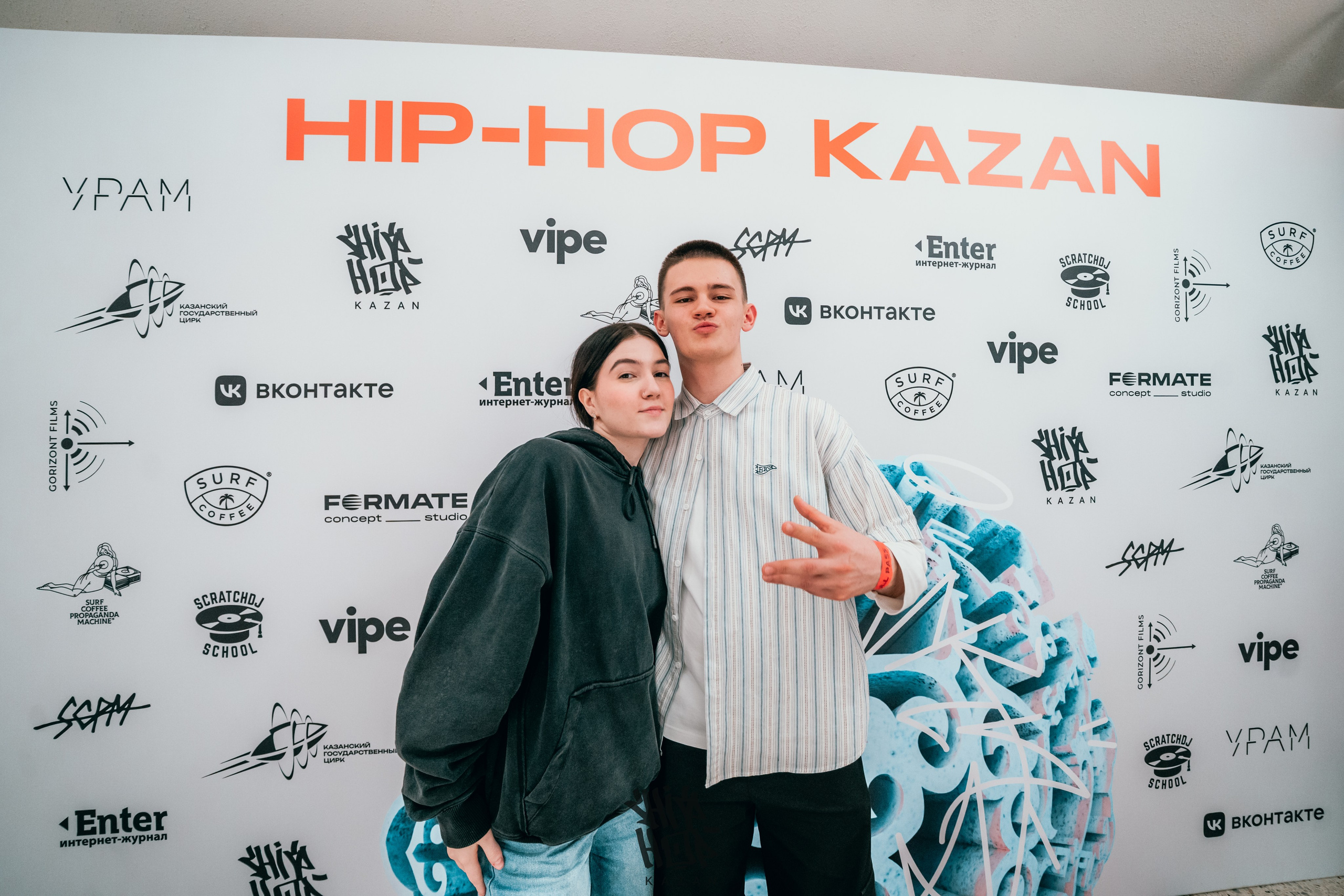 HIP HOP KAZAN 2024. Главная