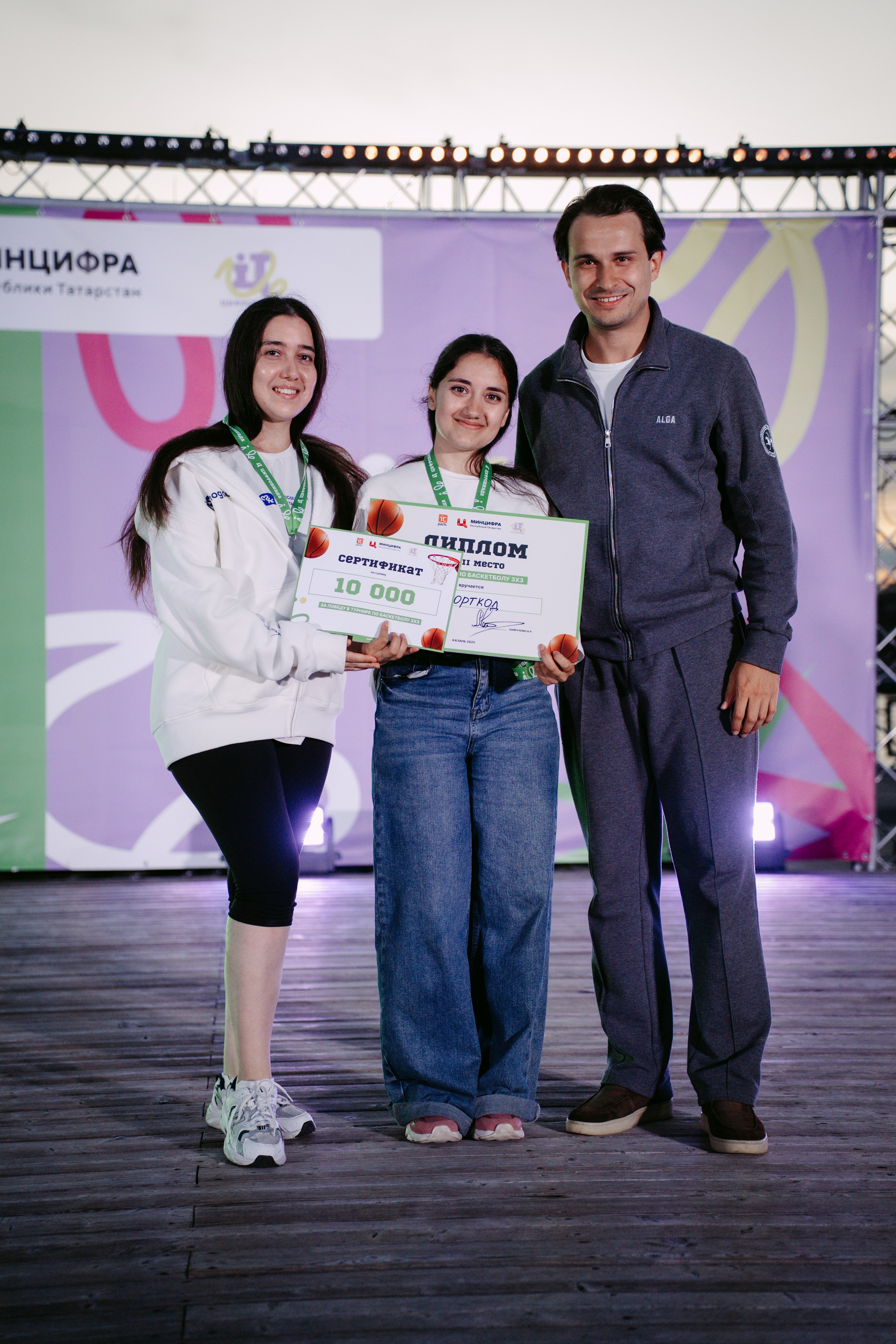 Цифровиада. Главная