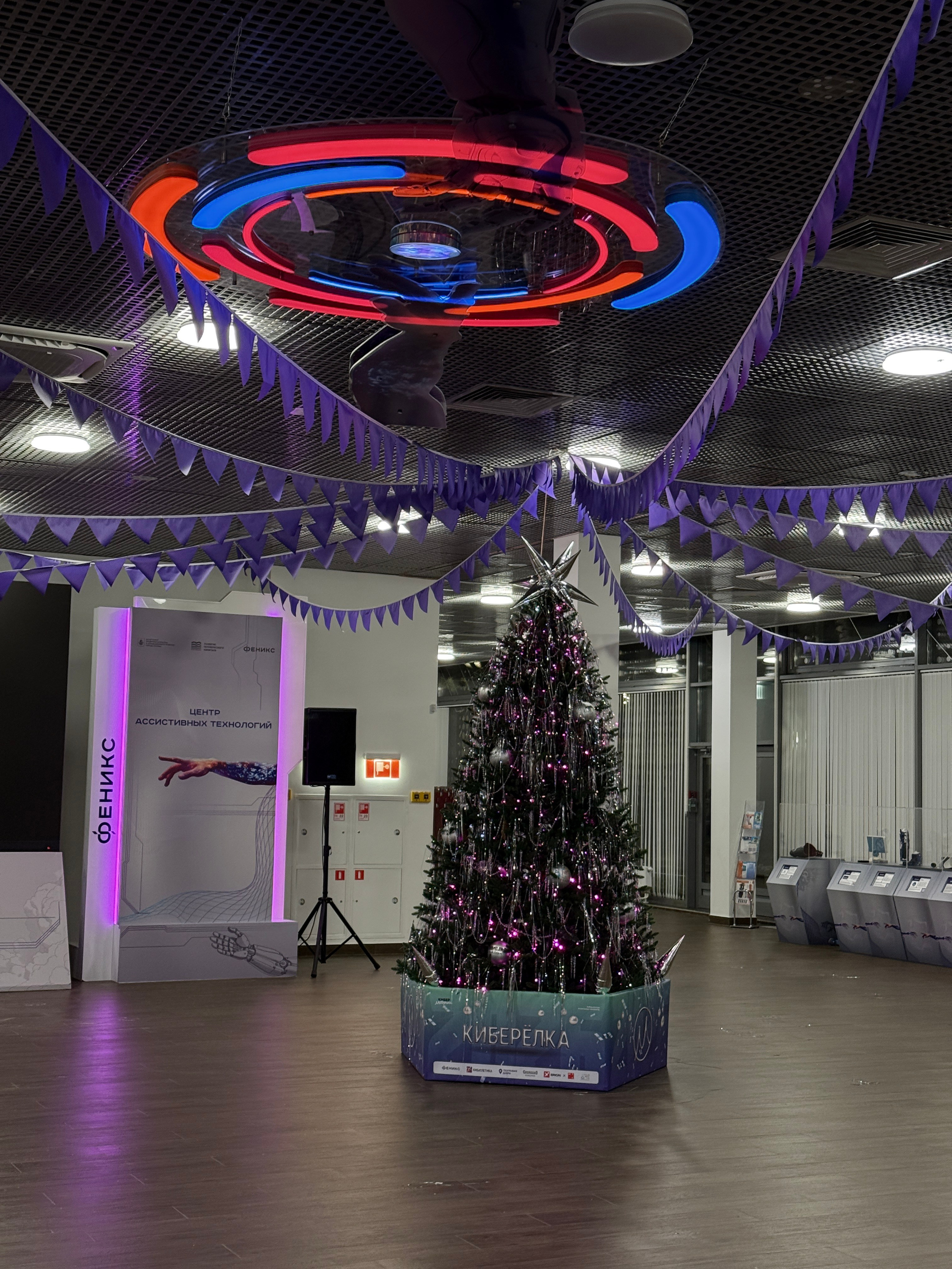 Кибер Елка Моторика. Фотограф Настя Лев