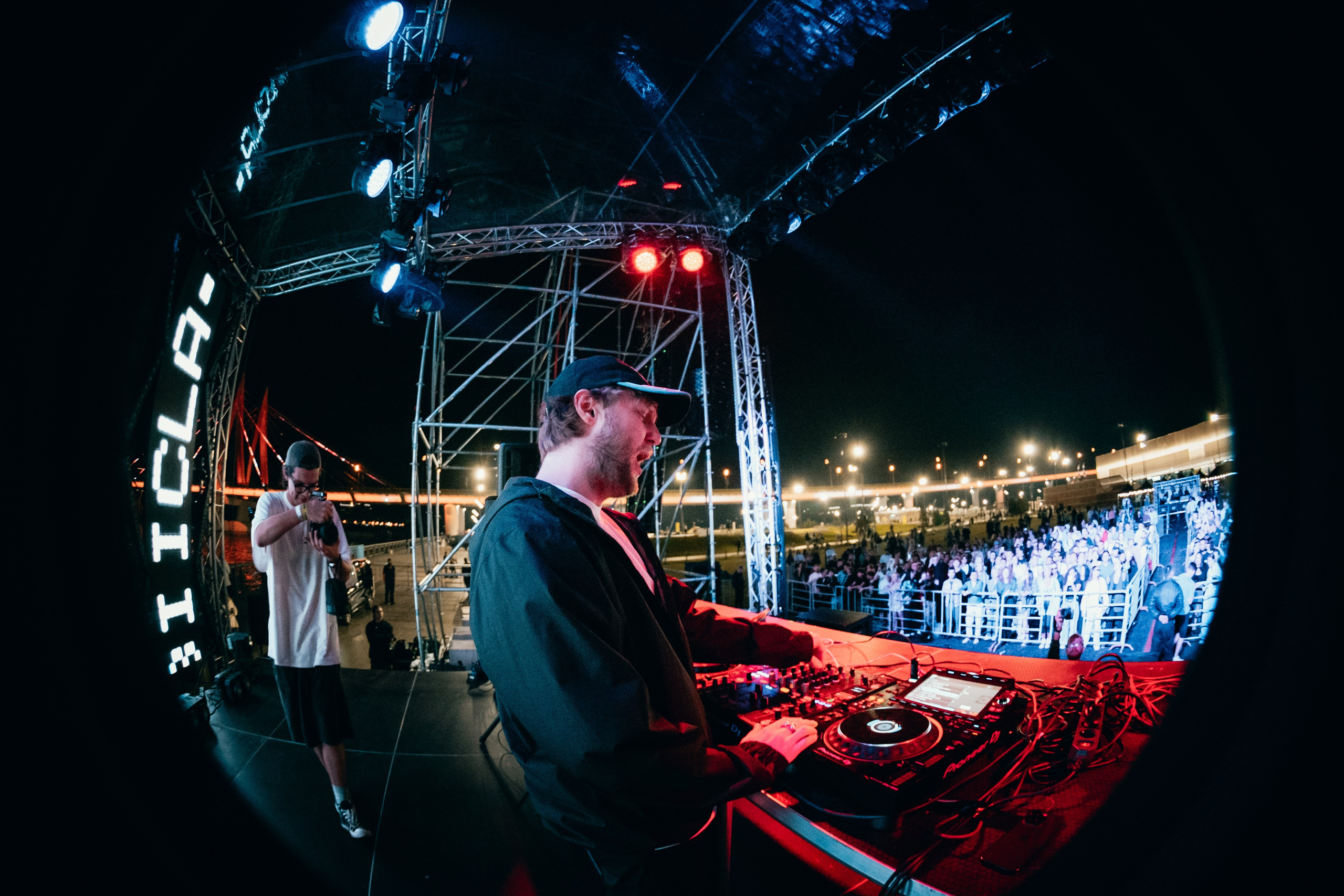 URAM FEST 2024. Главная