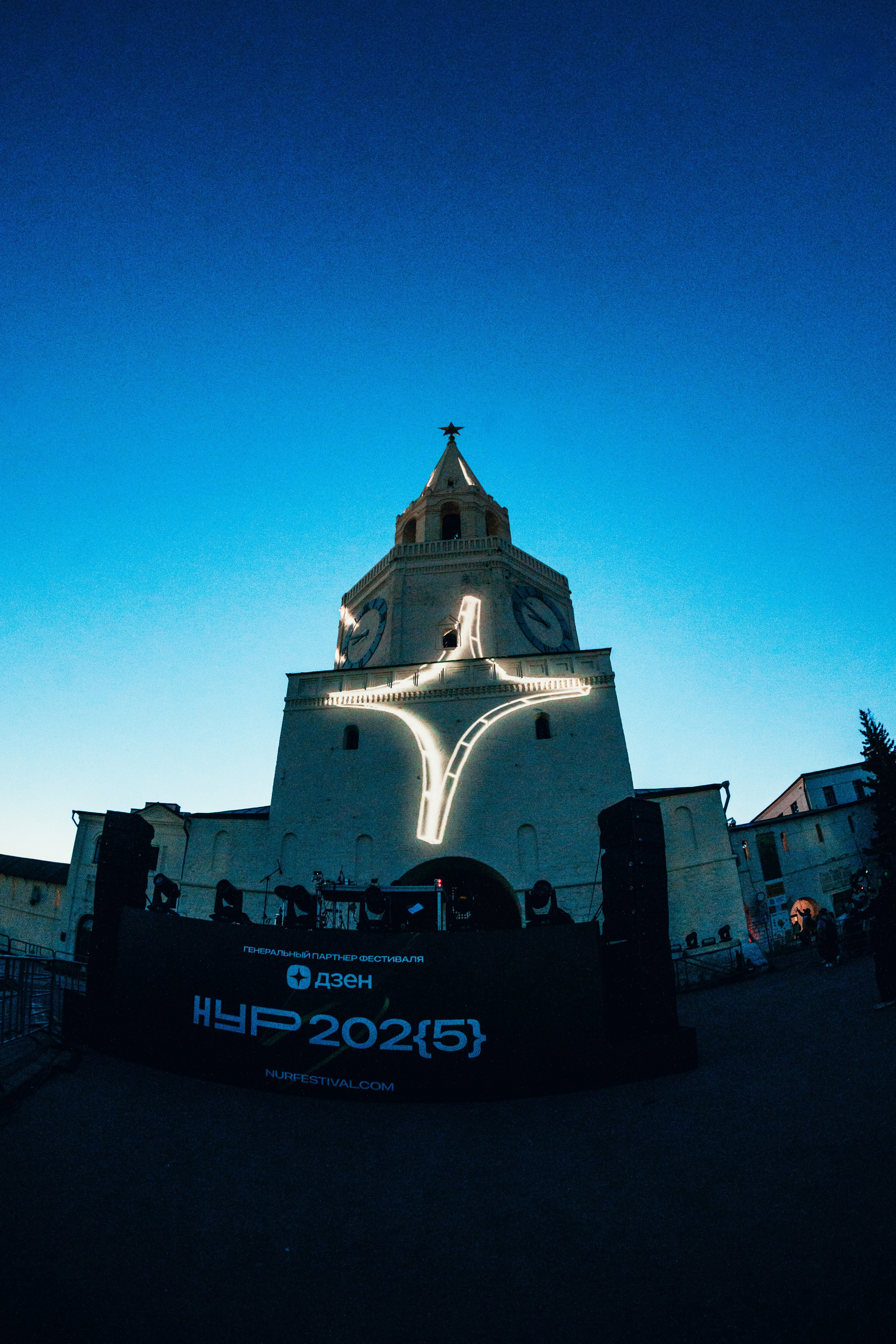 NUR 2025. Главная