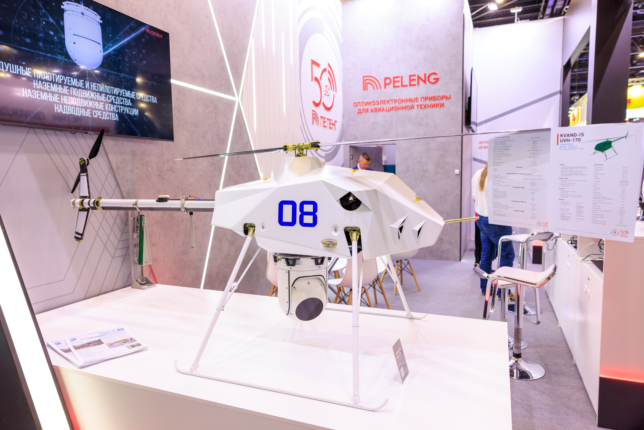 13 Газовый форум СПб. Фотограф Александр Заломаев