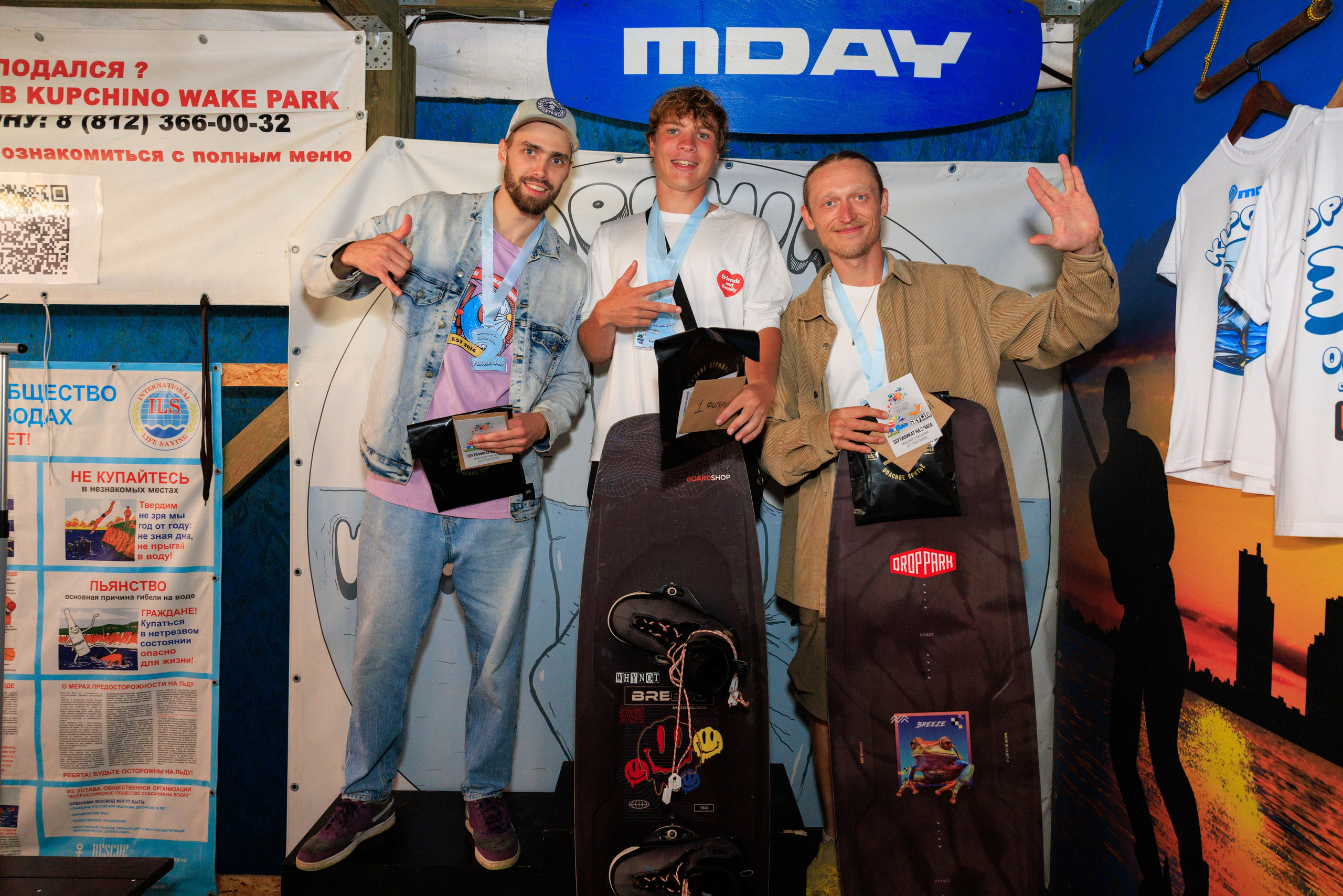 KupchinoOpenContest 2024. Фотограф Александр Заломаев