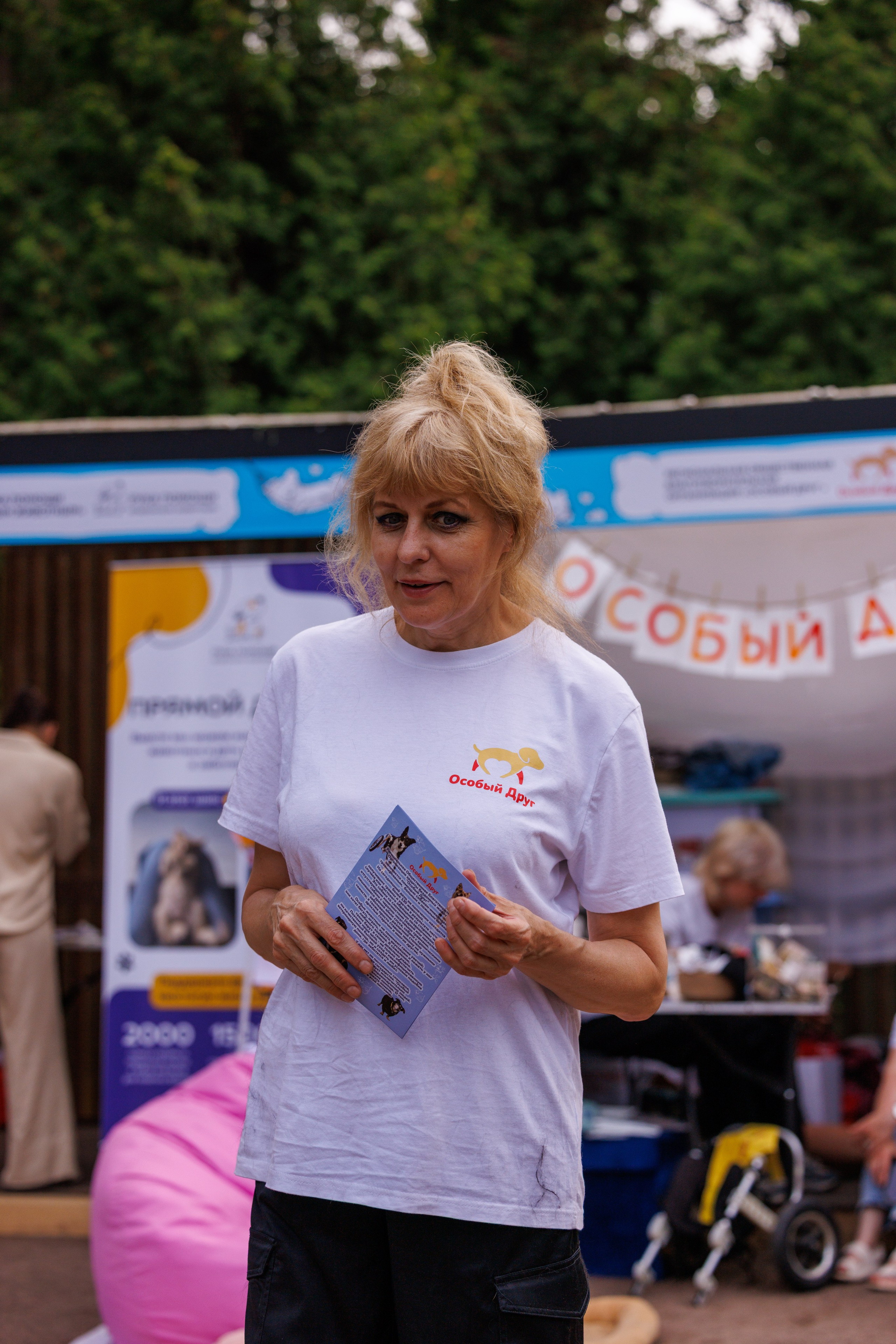 PetShopDays2026. Фотограф Александр Заломаев
