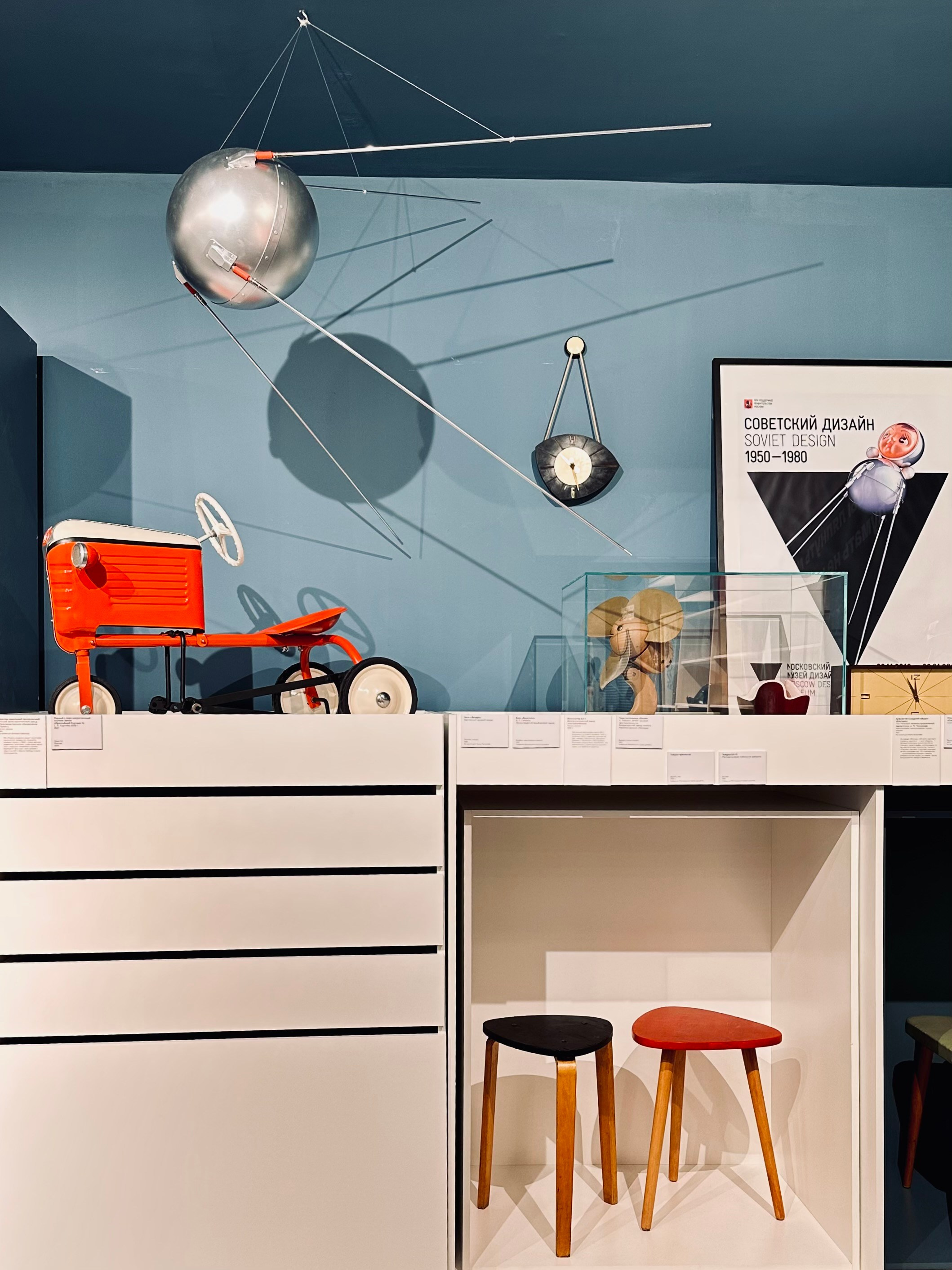 Российский дизайн 1915-2025. Фотосессии и репортаж — Фотограф в Москве — Рина Серёгина