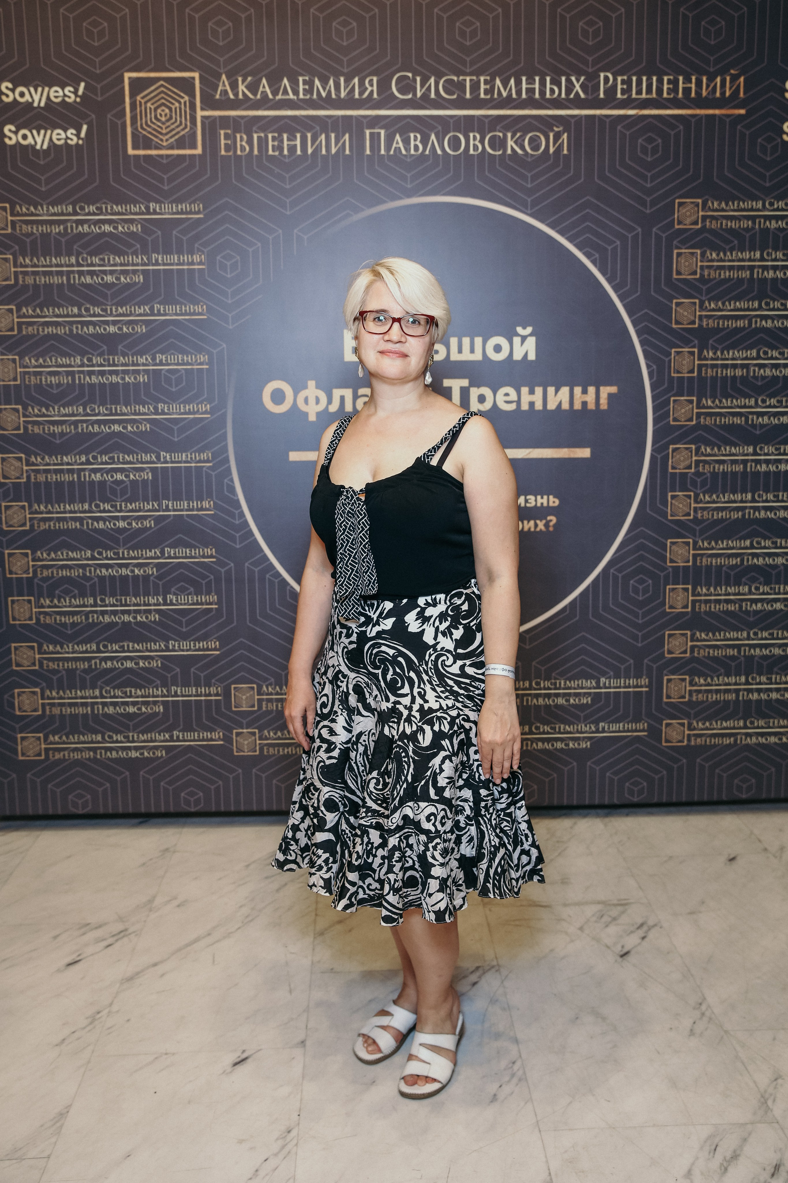 Тренинг Евгении Павловской. Фотограф и видеограф Анна Домашенко