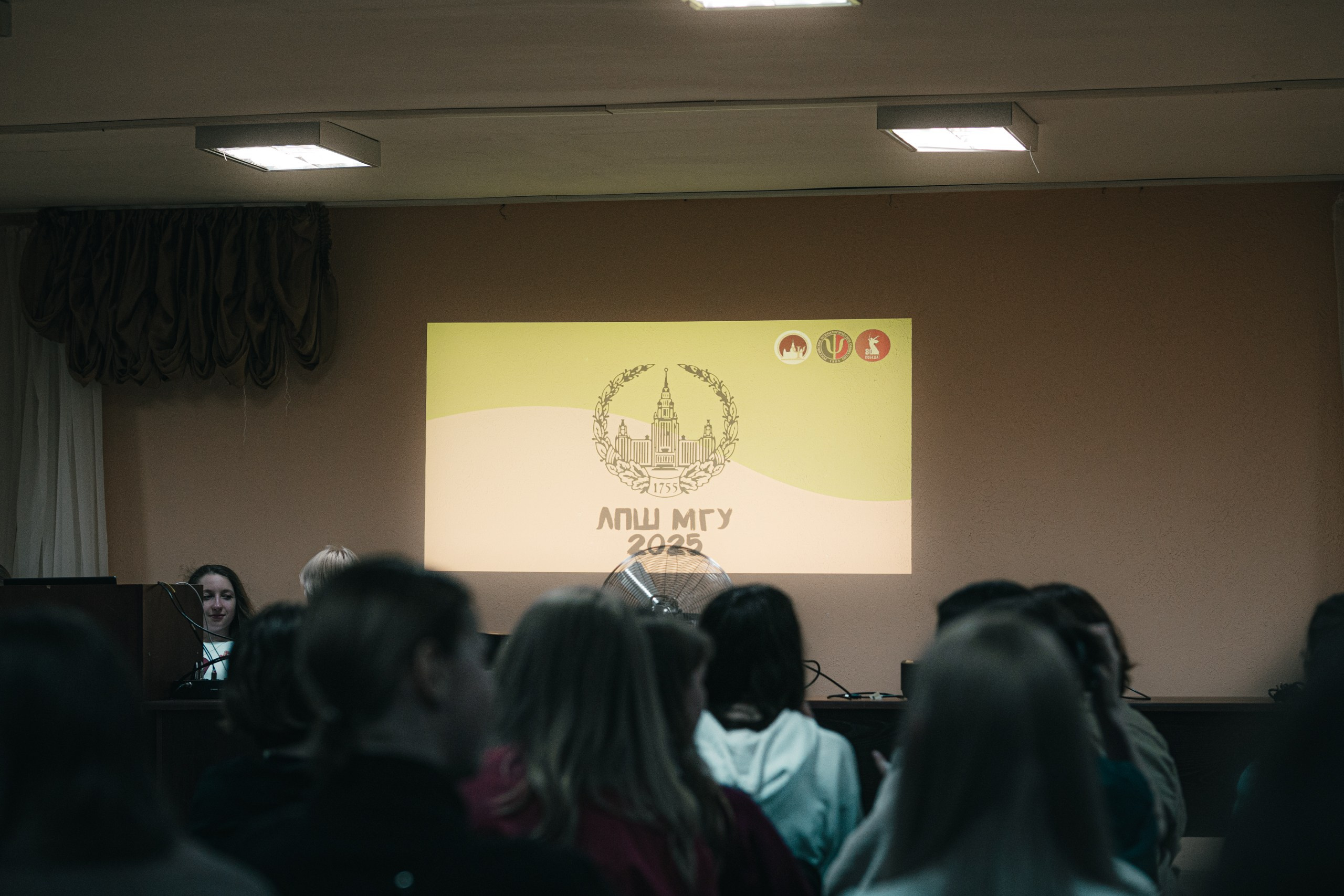 Летняя психологическая школа МГУ 2025. Саватейкин Ярослав | Портретный фотограф в Москве