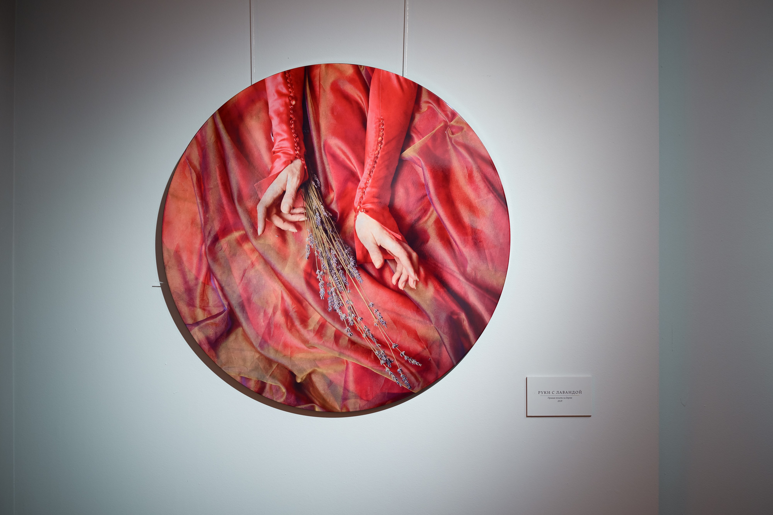 ТресвЪтлое солнце | Выставка фотографии. Портфолио