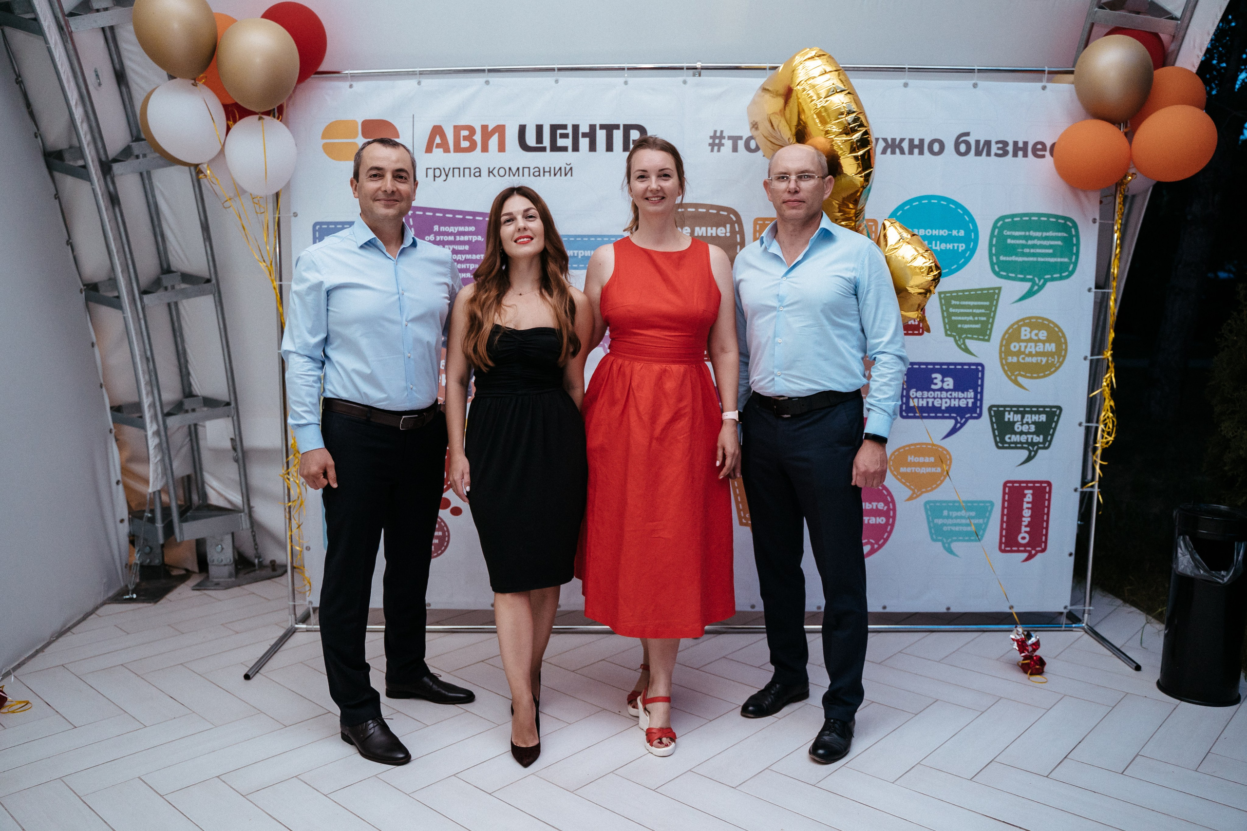 Ави Центр. Свадебный фотограф в Симферополе