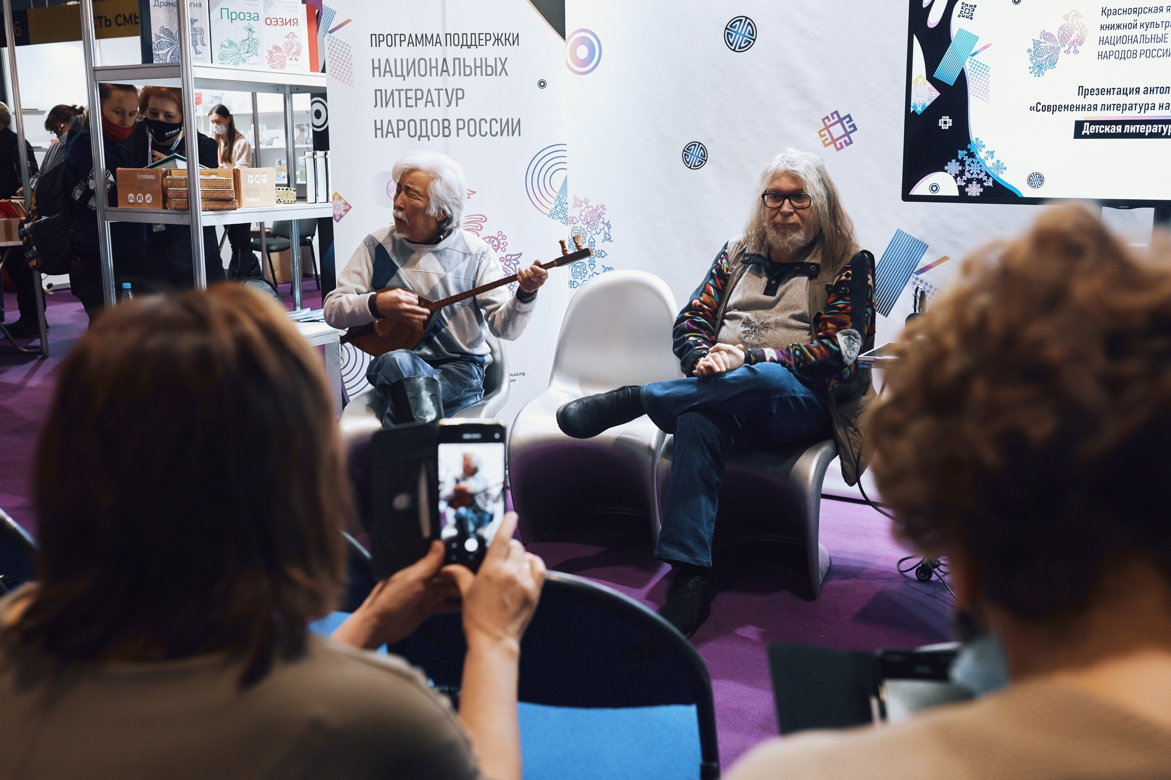 Красноярская книжная ярмарка (КРЯКК). Семейный и репортажной фотограф в Красноярске и Москве Виктор Бабинцев