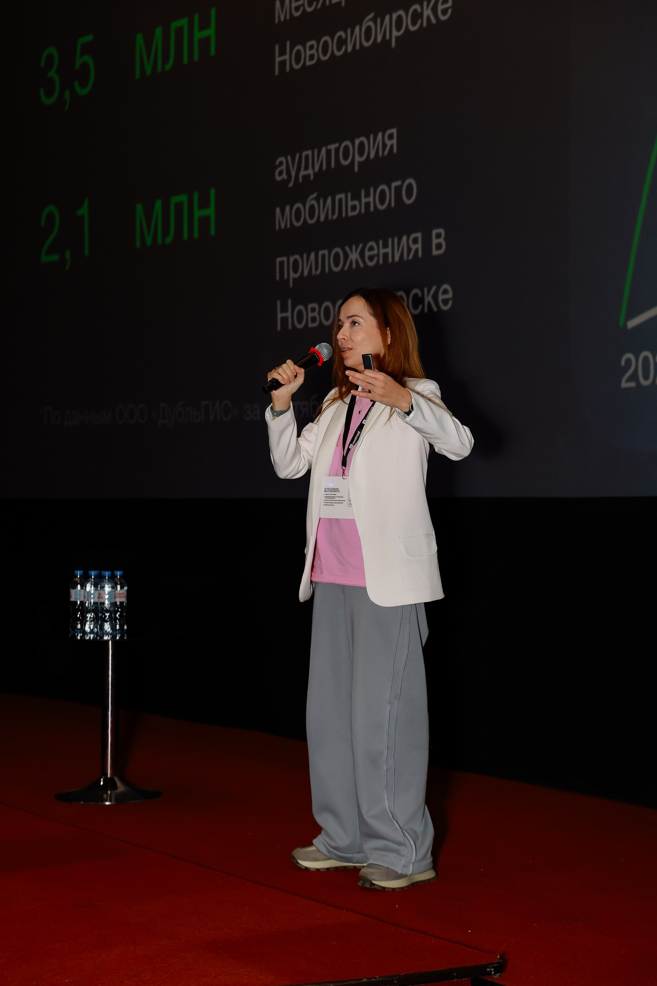 Траектория 25 Конференция о бизнесе. Фотограф Юлия Мальцева