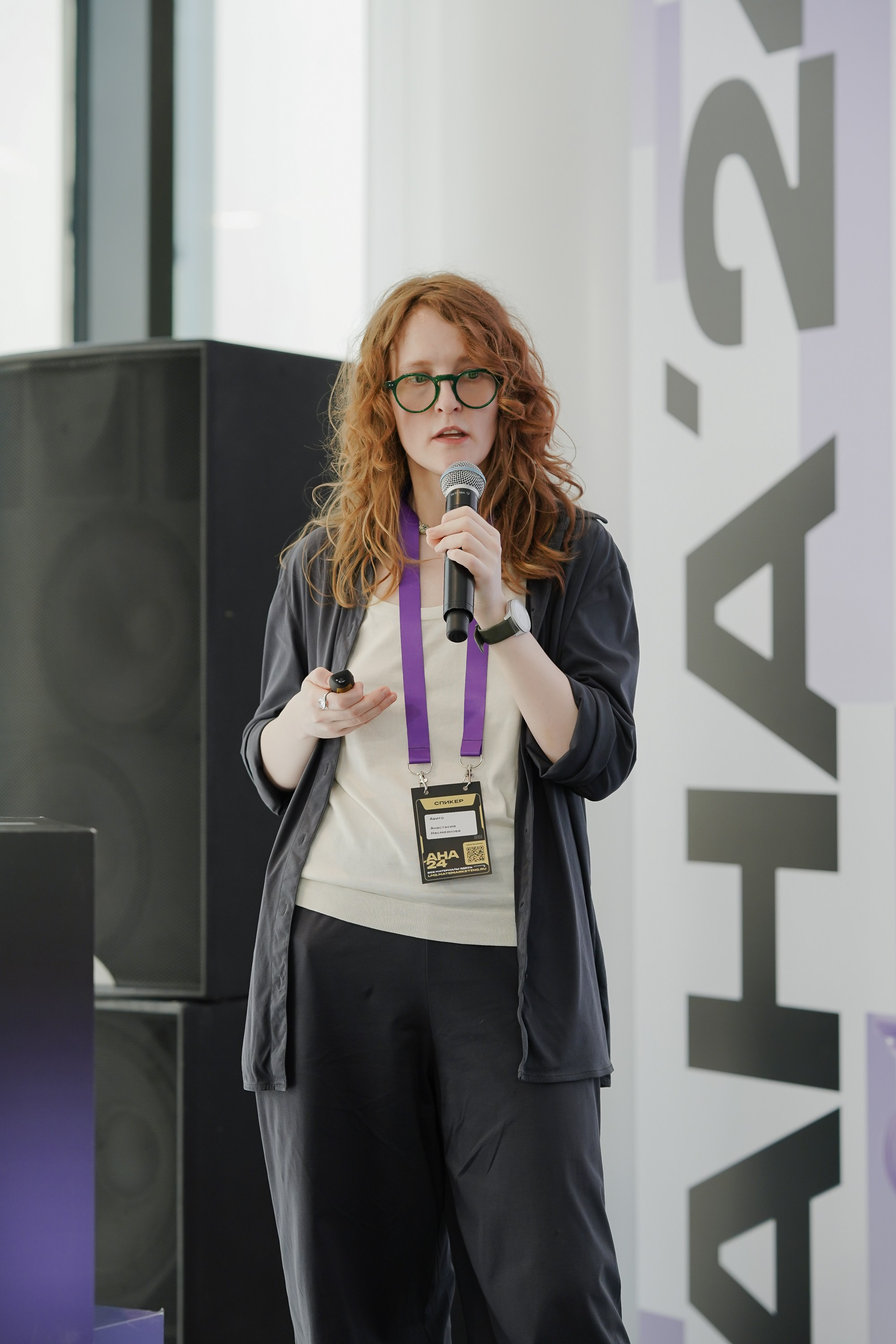 Aha! — 6 июня 2024. Фотобанк Матемаркетинг