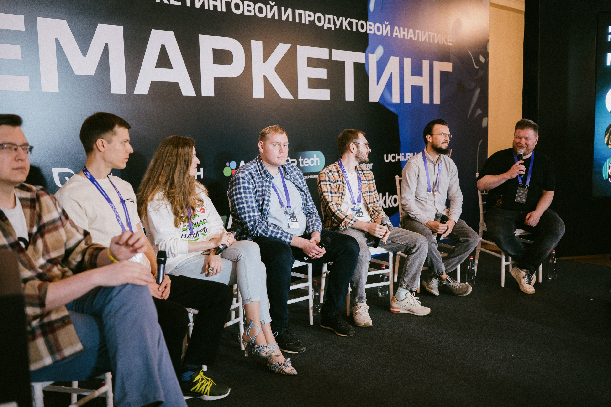 Матемаркетинг — 9–10 ноября 2023. Фотобанк Матемаркетинг