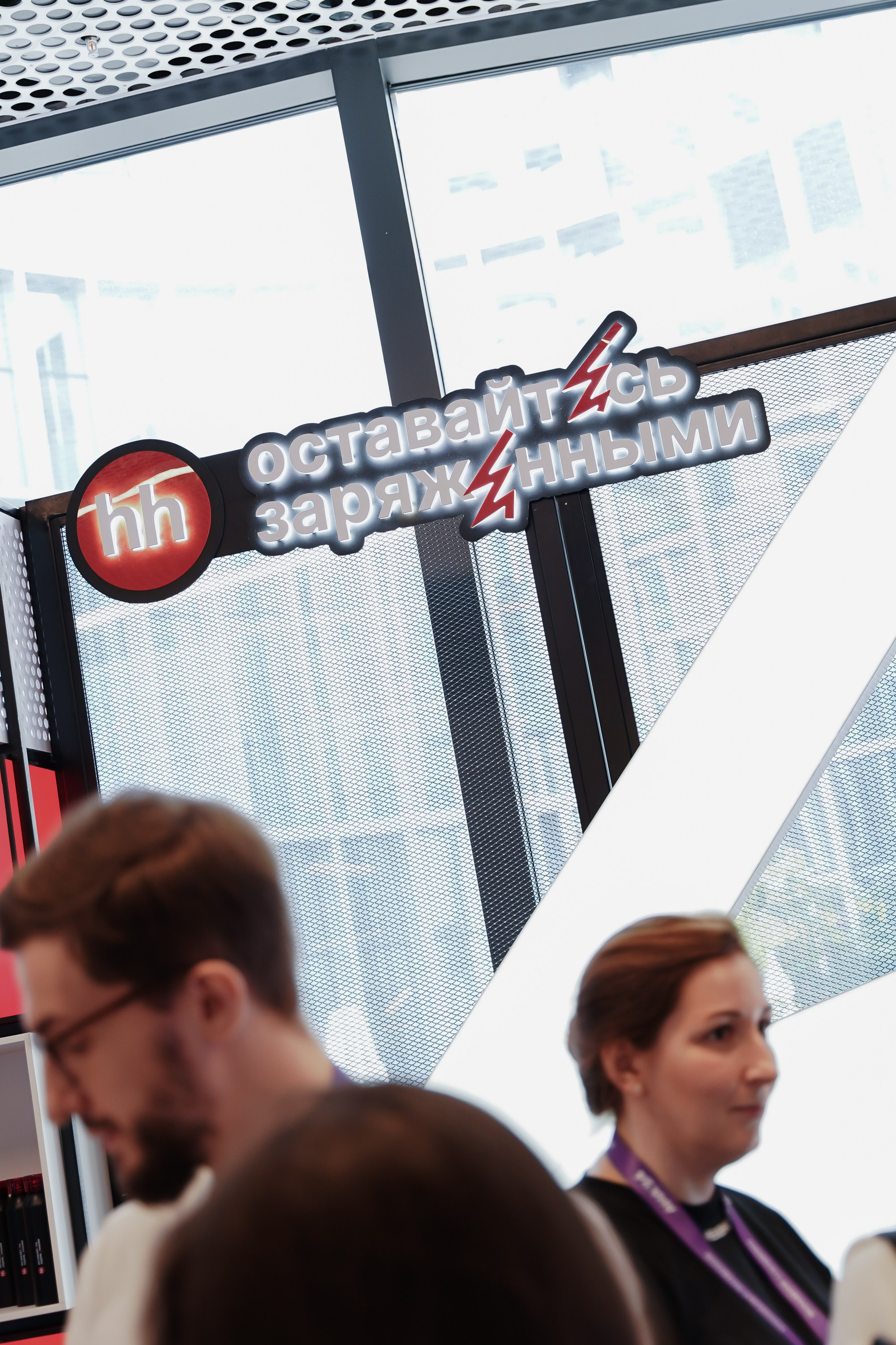 Aha! — 6 июня 2024. Фотобанк Матемаркетинг