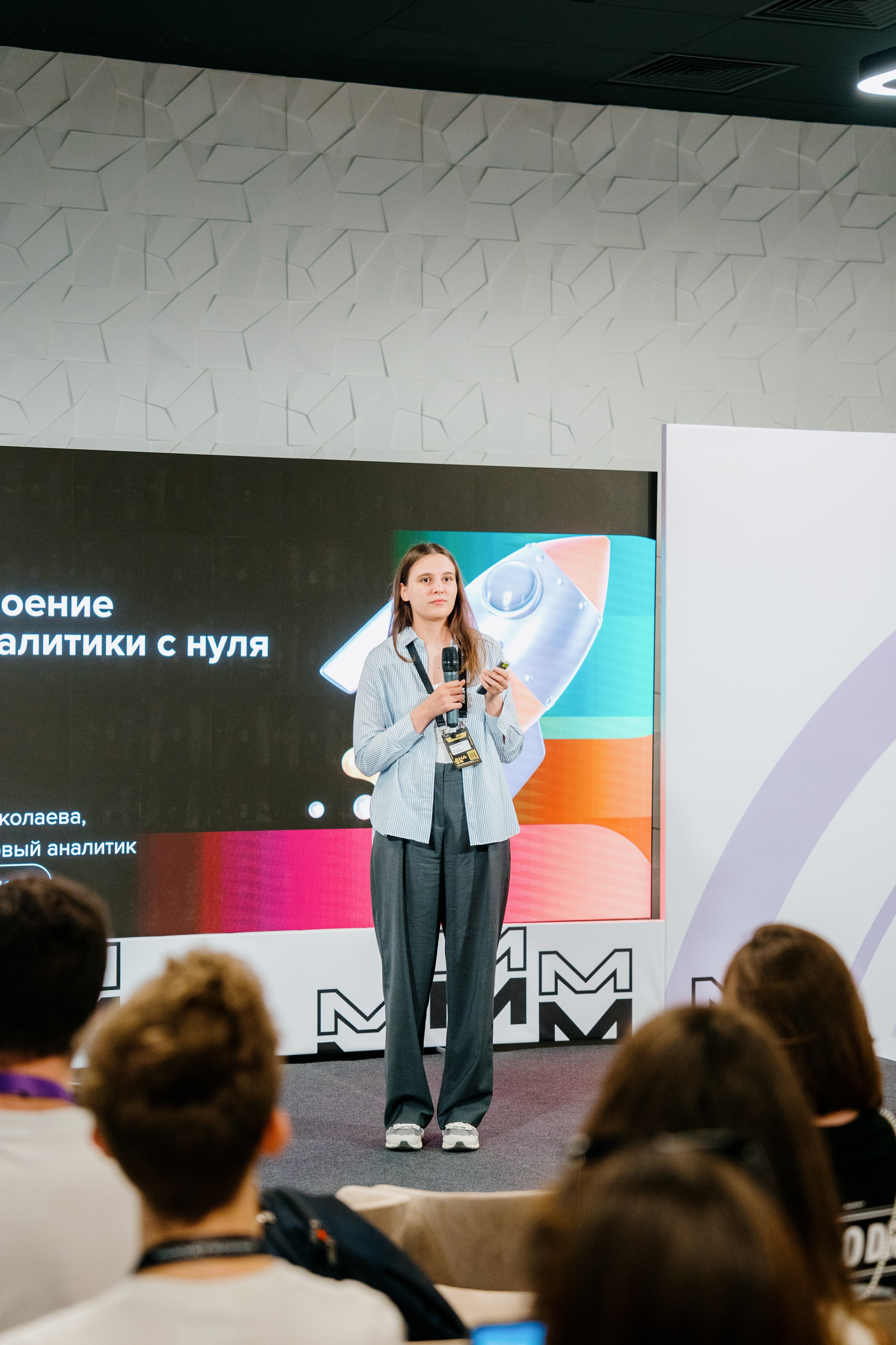 Aha! — 6 июня 2024. Фотобанк Матемаркетинг