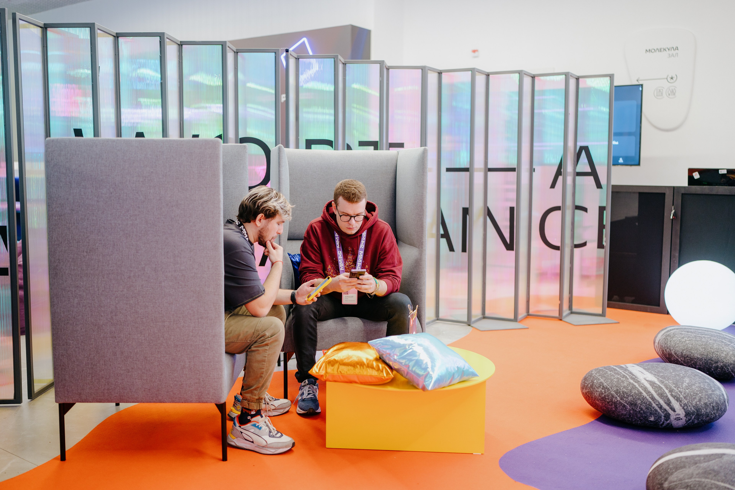 Матемаркетинг — 7–8 ноября 2024. Фотобанк Матемаркетинг