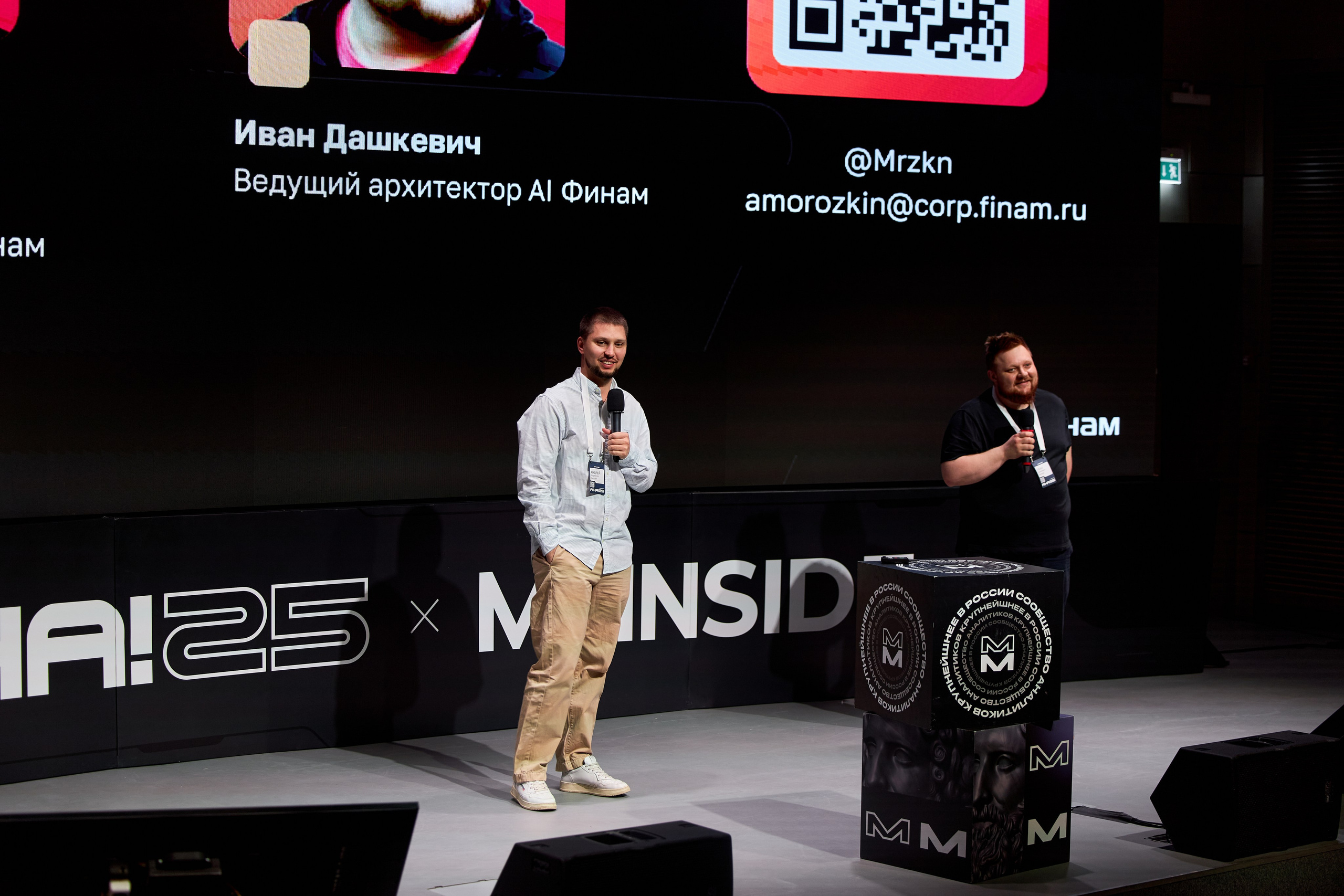 Aha! — 29–30 мая 2025. Фотобанк Матемаркетинг