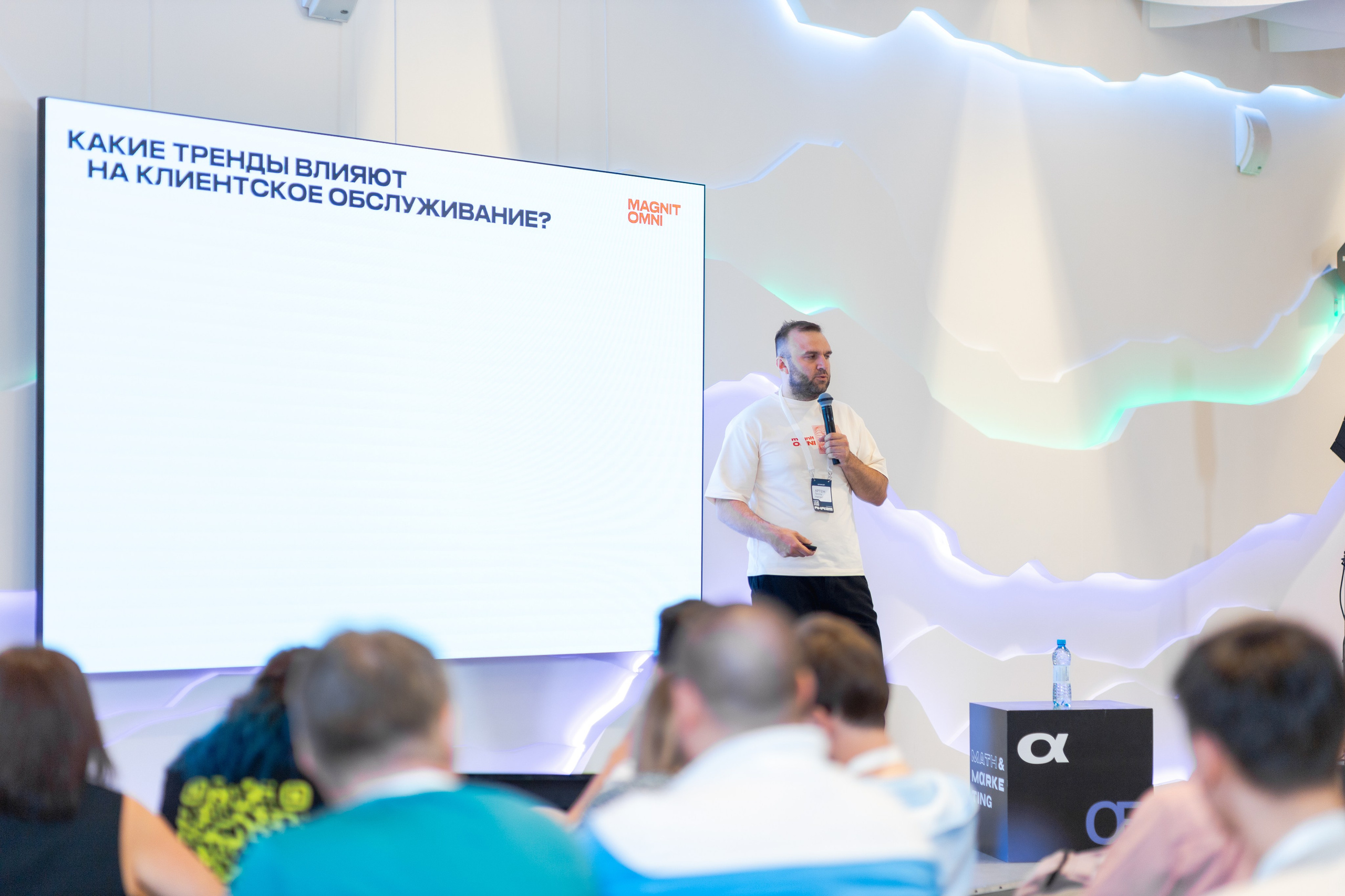 Aha! — 29–30 мая 2025. Фотобанк Матемаркетинг