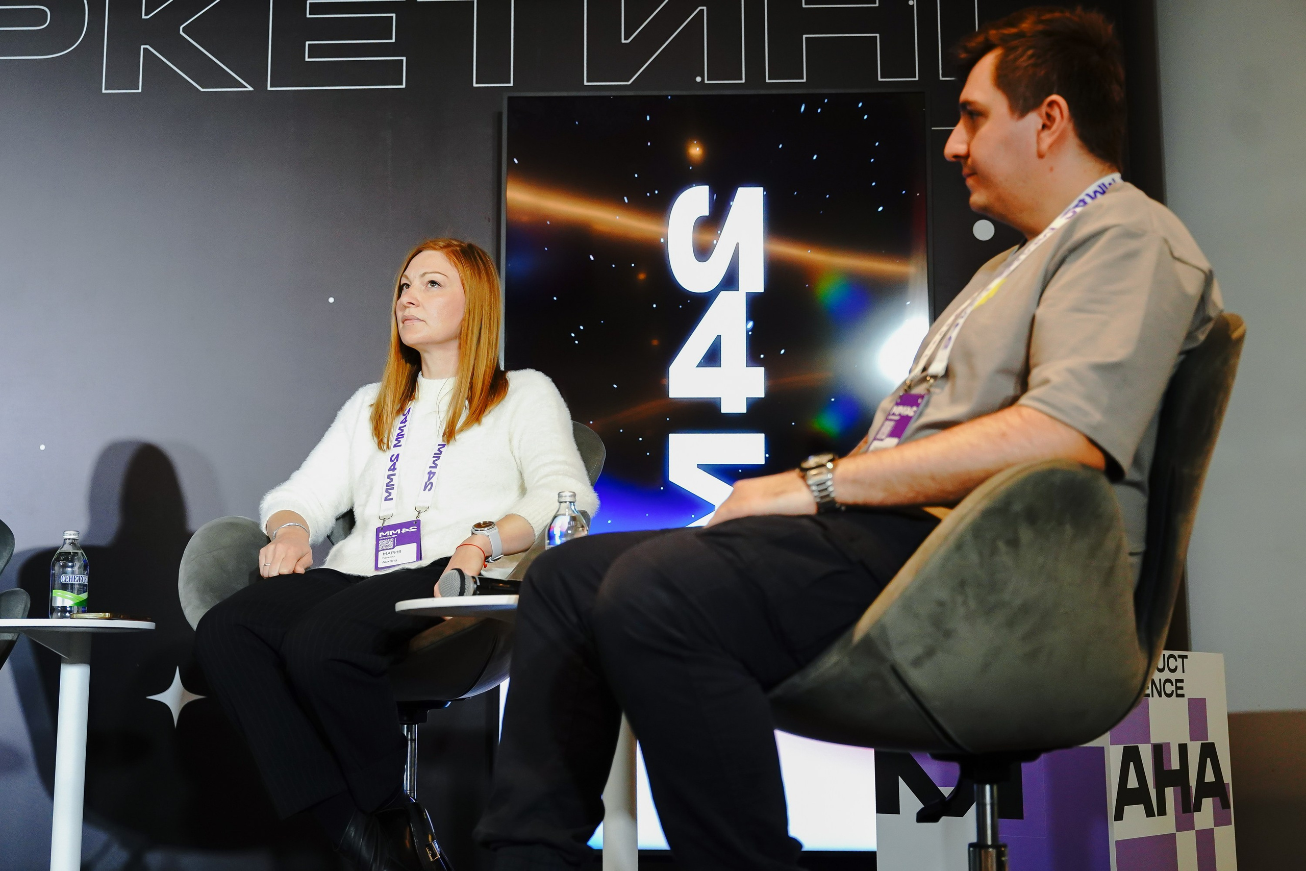 Матемаркетинг — 7–8 ноября 2024. Фотобанк Матемаркетинг