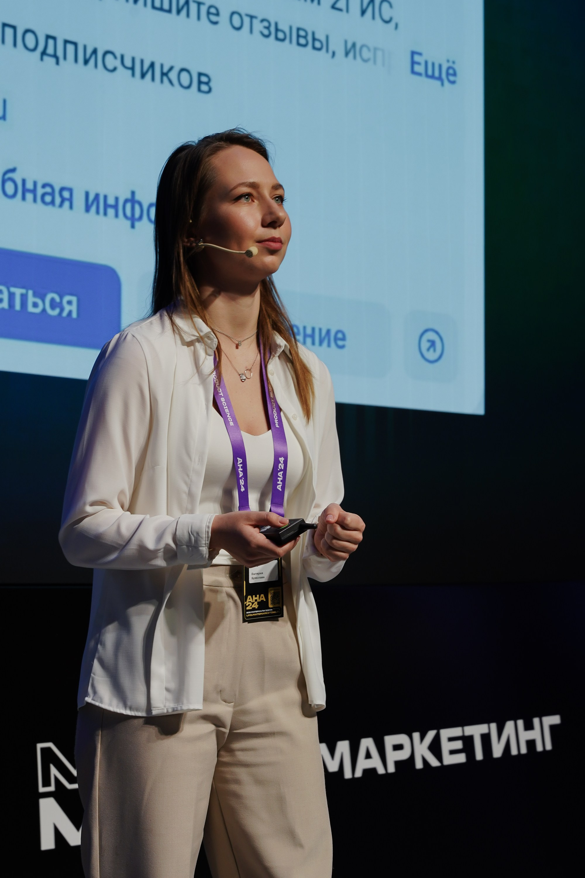 Aha! — 6 июня 2024. Фотобанк Матемаркетинг