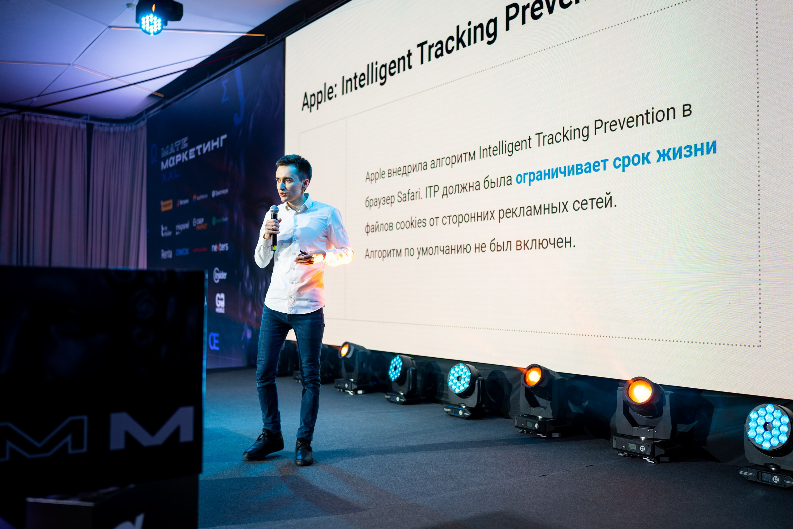 Матемаркетинг — 18–19 ноября 2021. Фотобанк Матемаркетинг