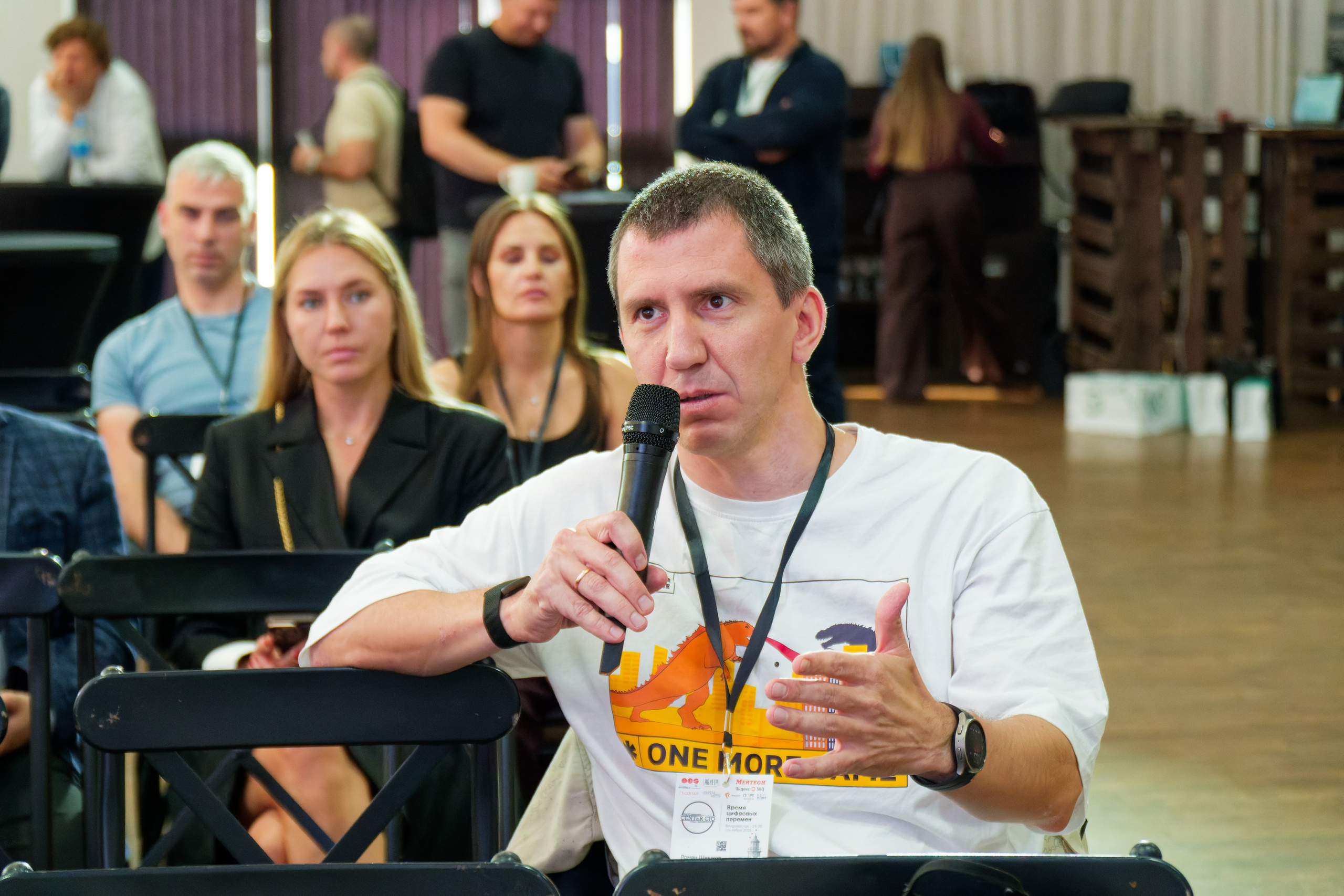 Конференция клуба Айти Директоров. Репортажный, event-фотограф во Владивостоке